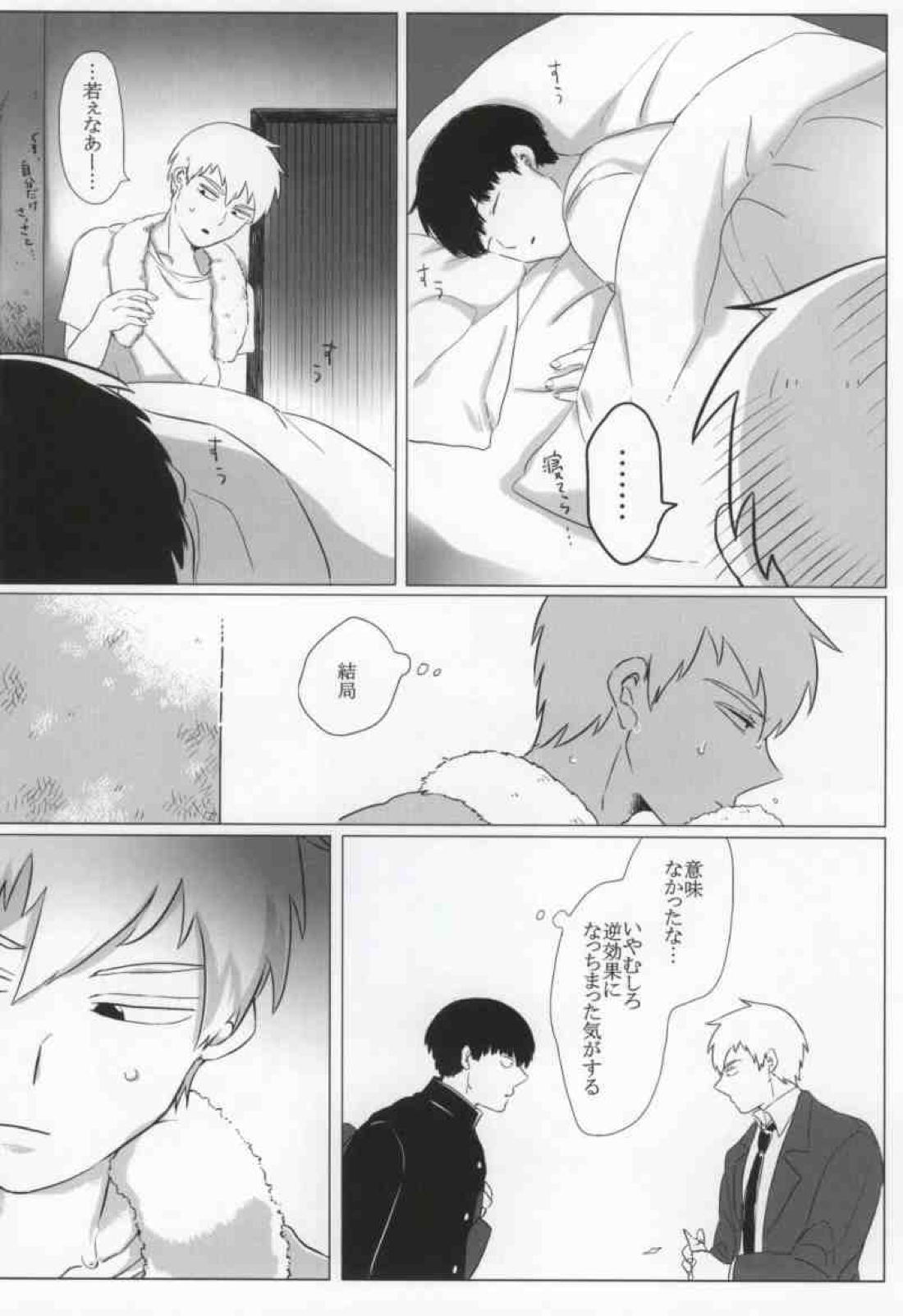 Yellow 20ページ
