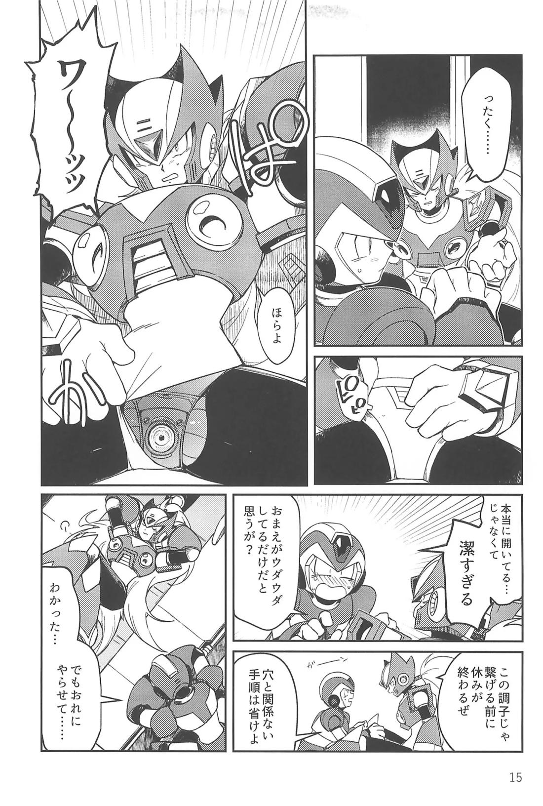 あさくてふかいコネクト 14ページ