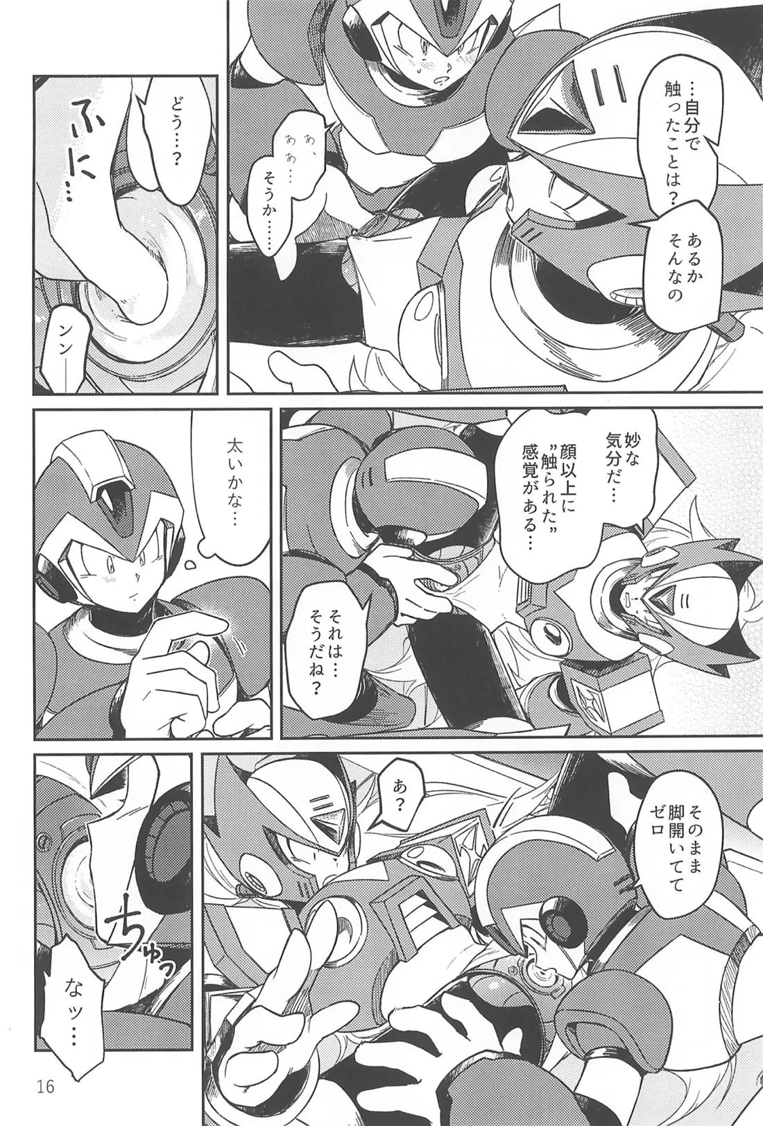 あさくてふかいコネクト 15ページ