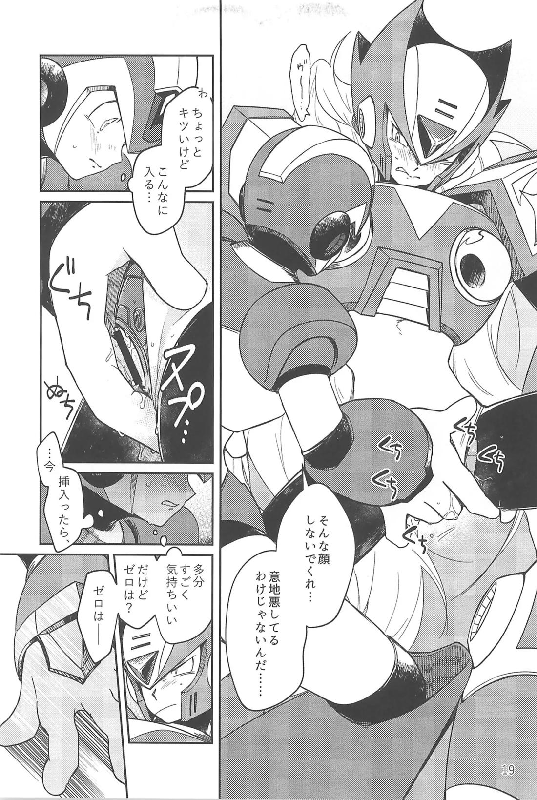 あさくてふかいコネクト 18ページ