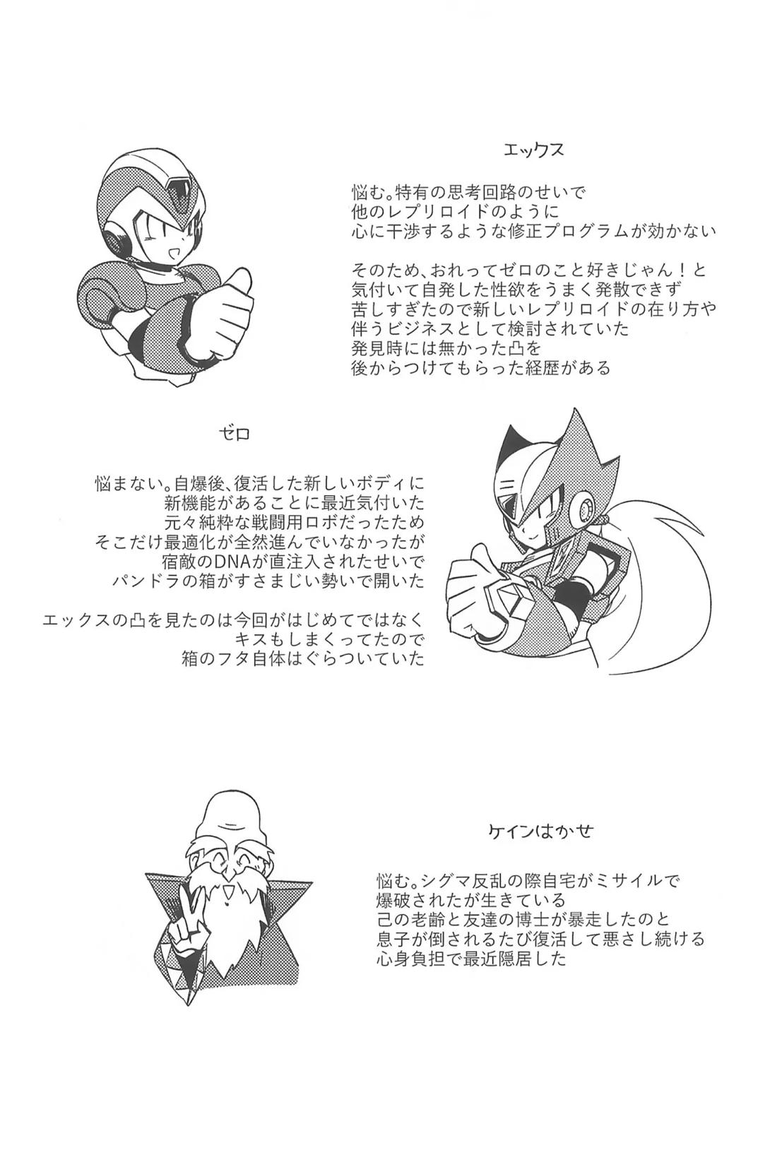 あさくてふかいコネクト 33ページ