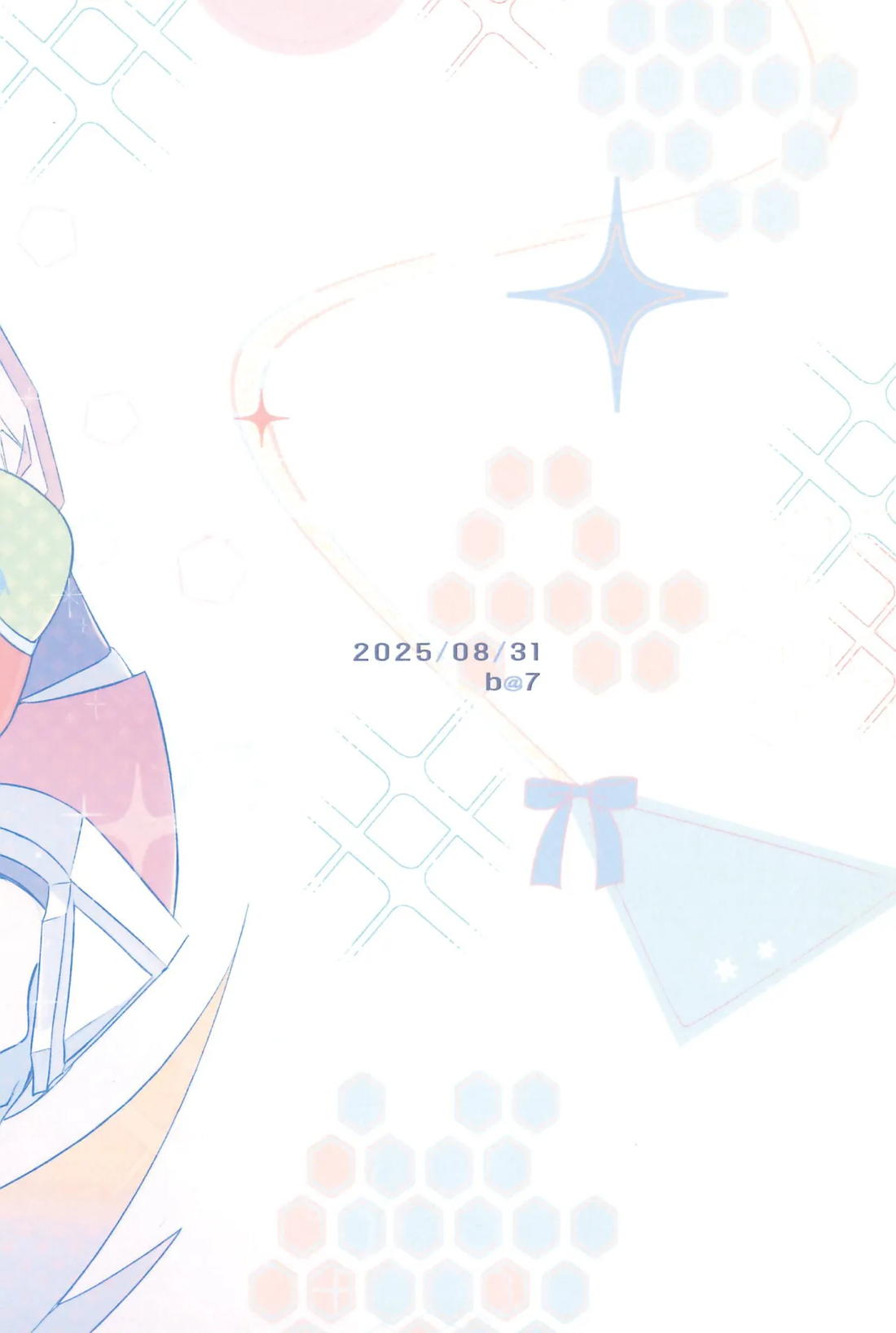 あさくてふかいコネクト 36ページ