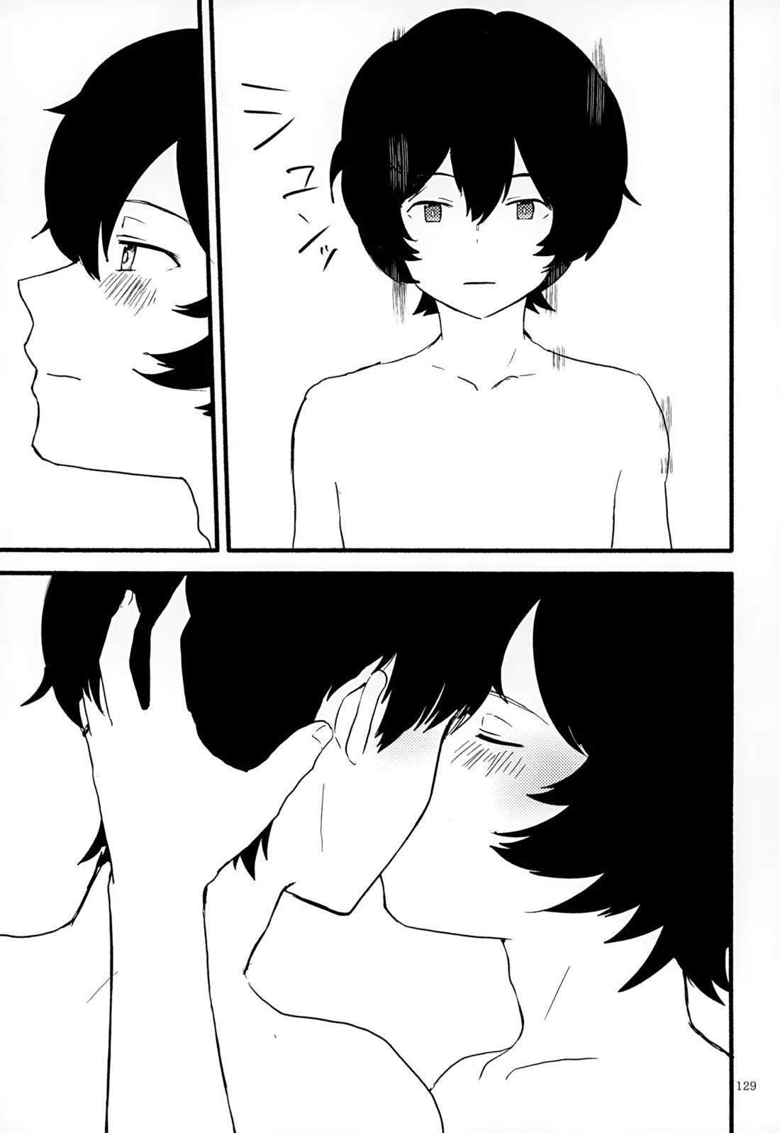 めぐる温もりふたり旅 130ページ