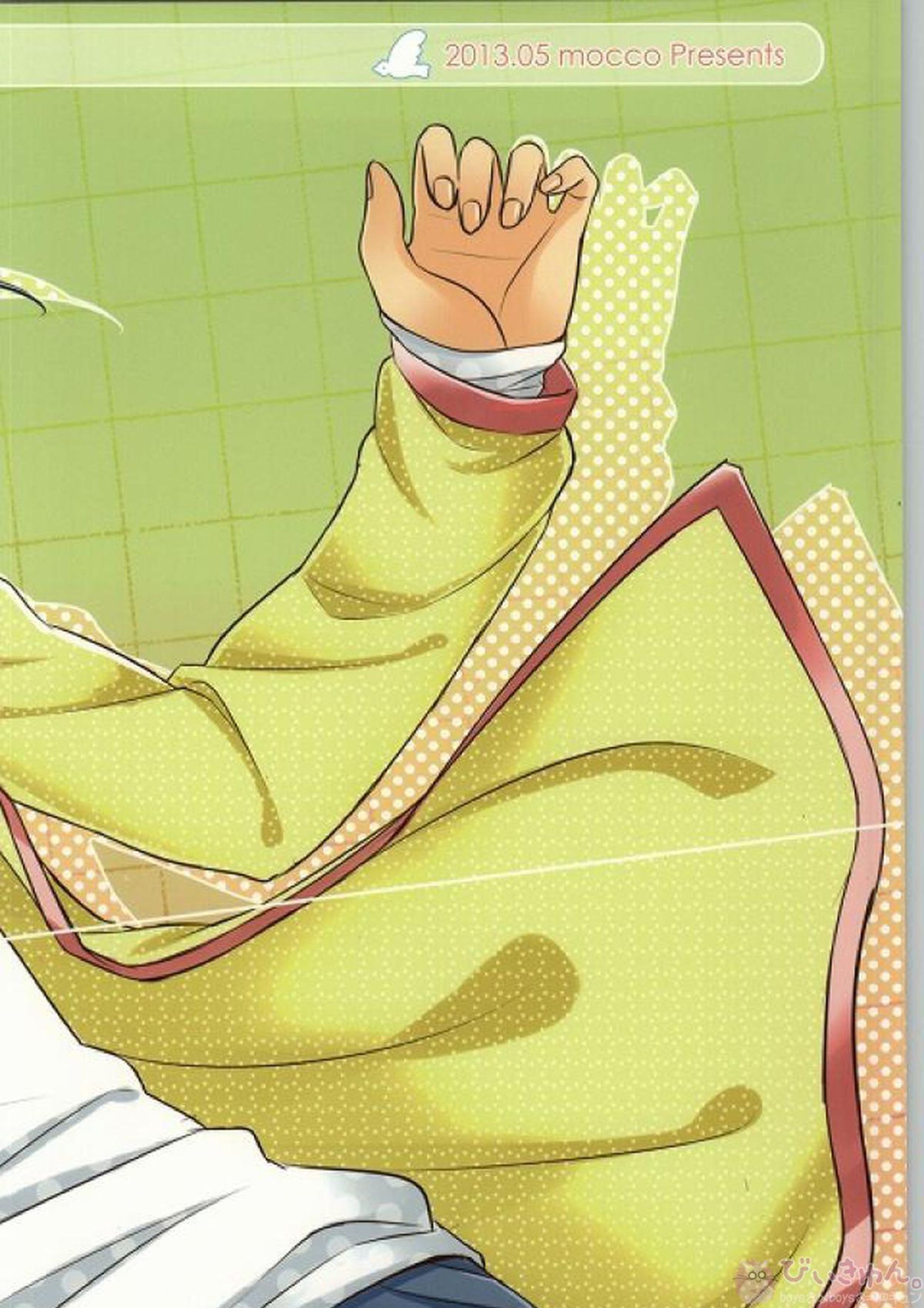 蒼葉が教えてあげる! 37ページ
