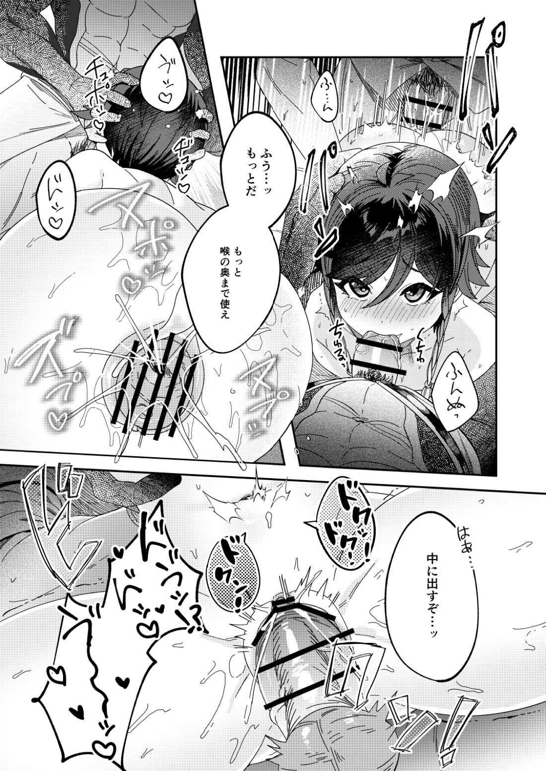 鍾ウェンSKBブック 36ページ