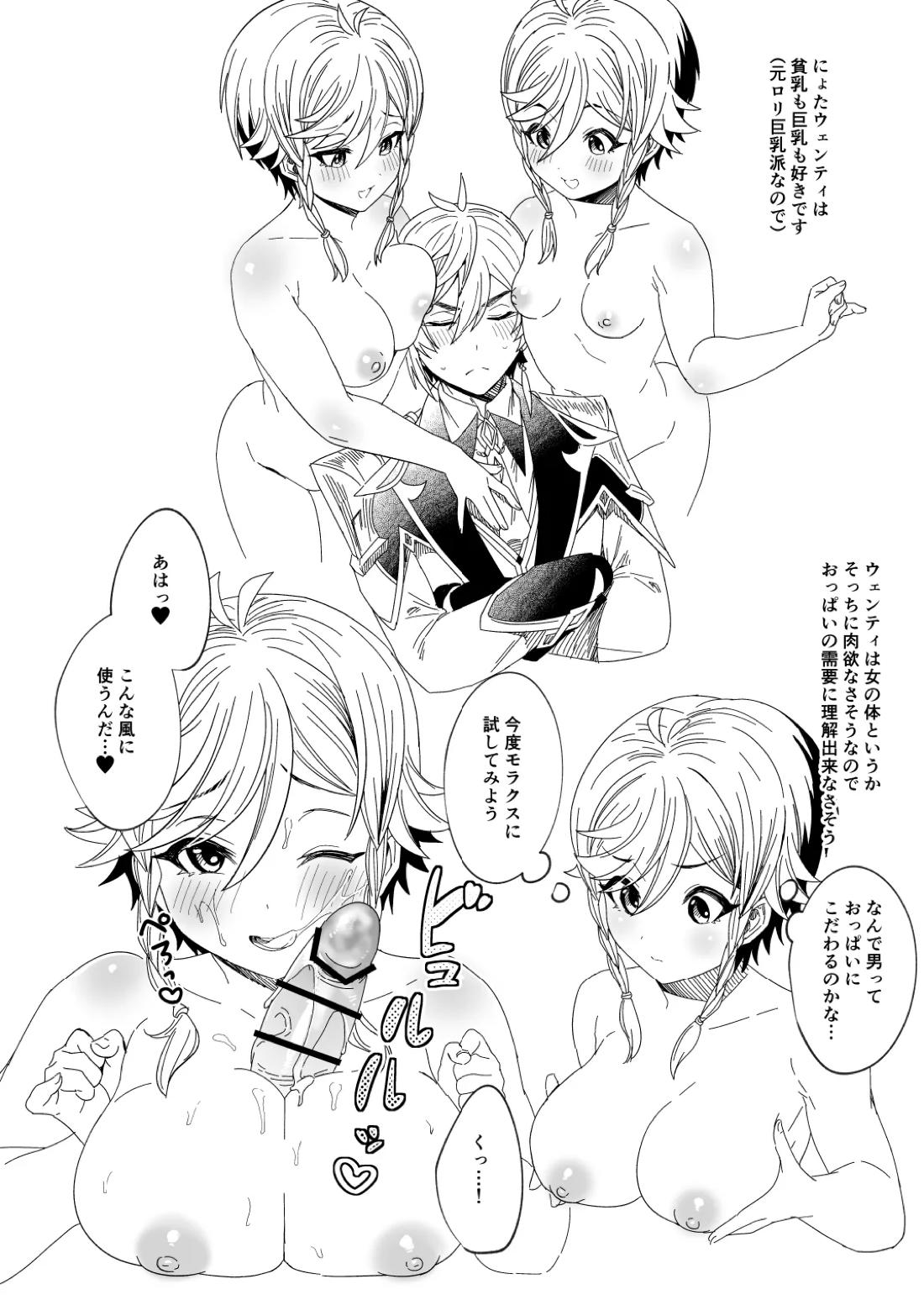 鍾ウェンSKBブック 40ページ