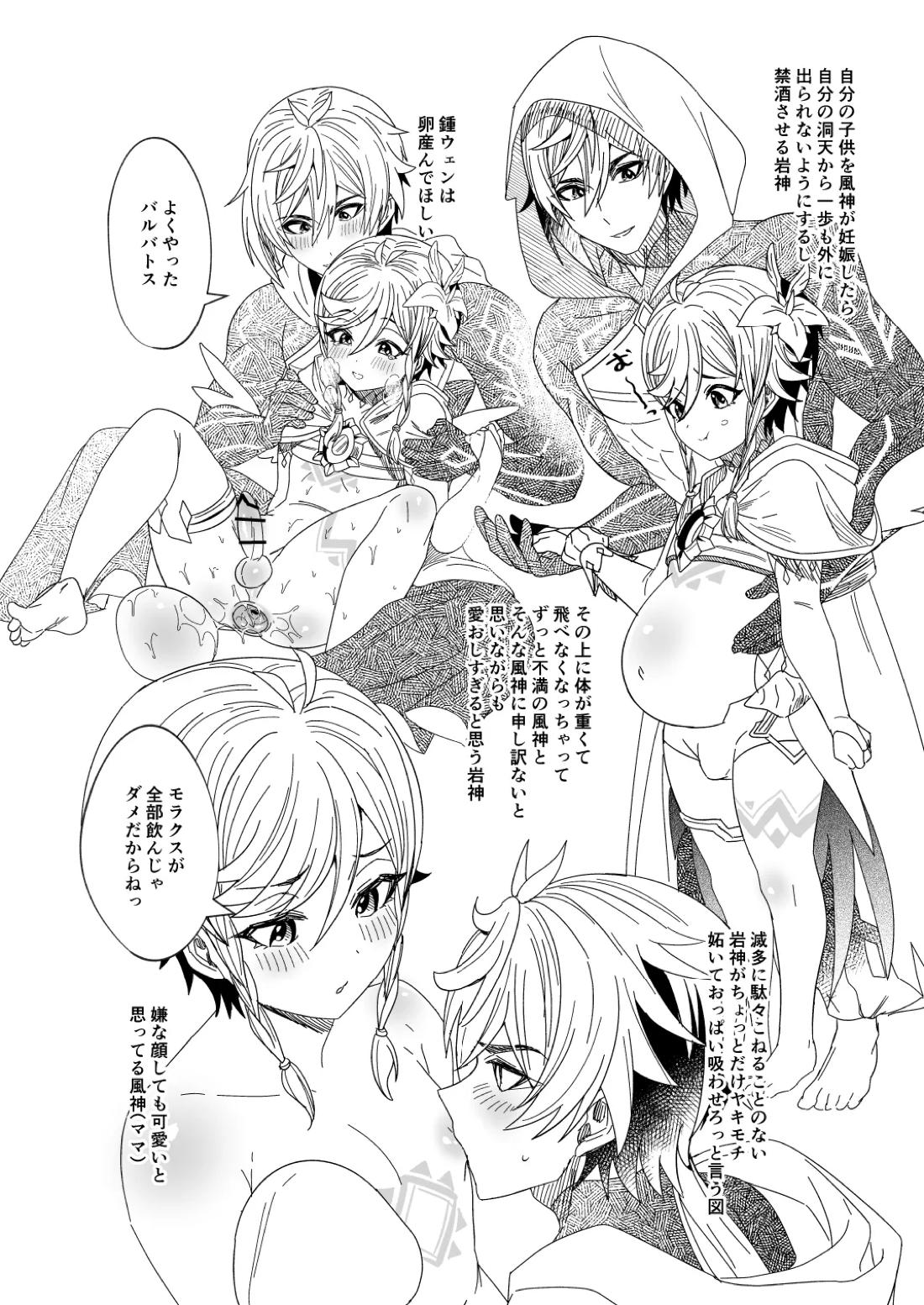 鍾ウェンSKBブック 44ページ