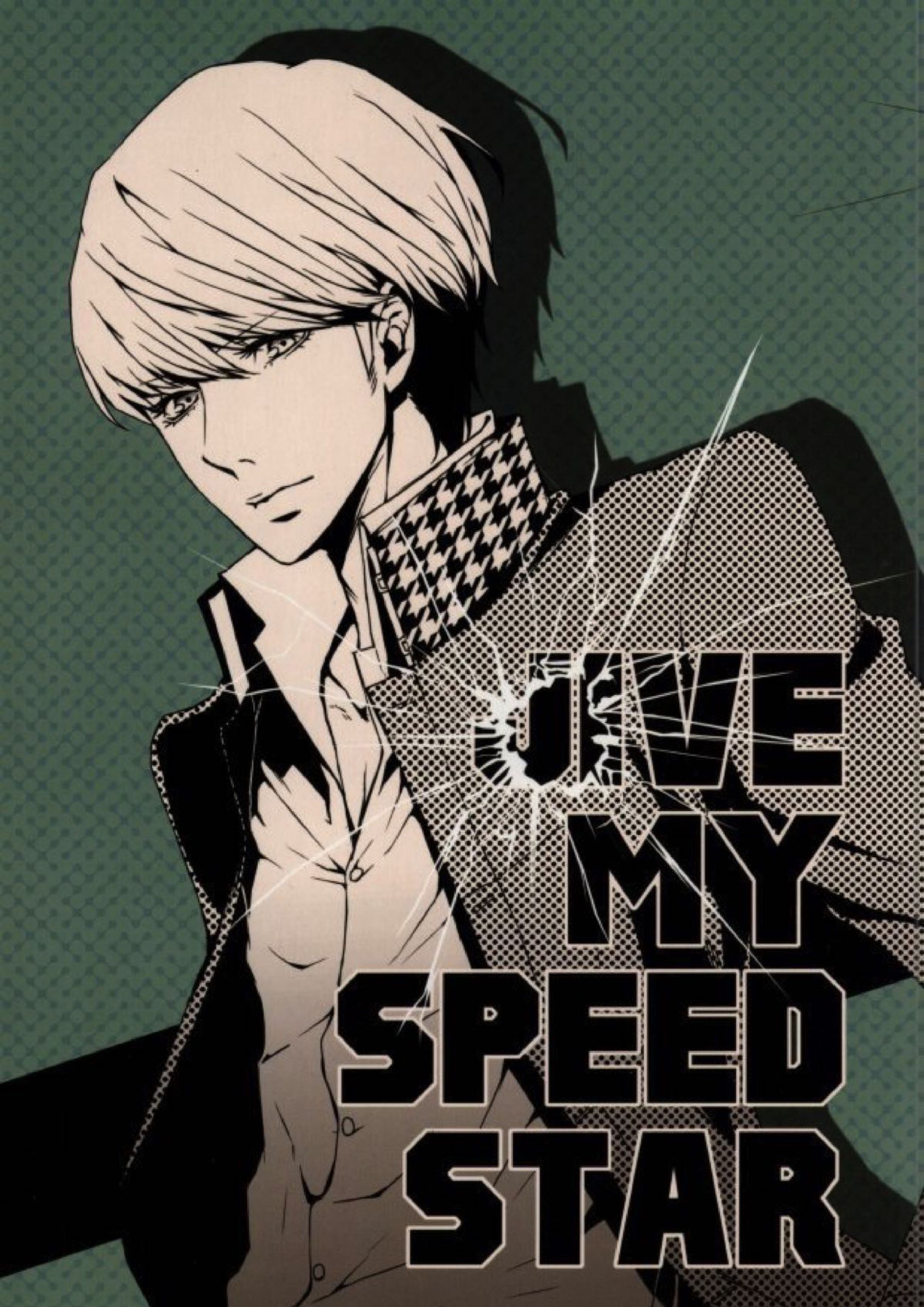 JIVE MY SPEED STAR 1ページ