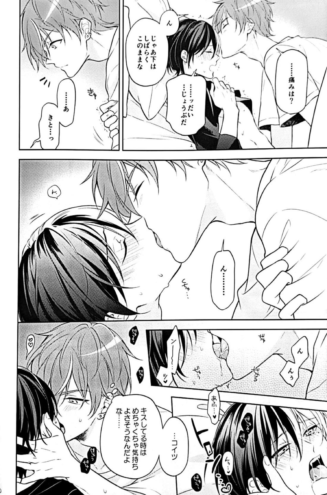 RETRY 20ページ