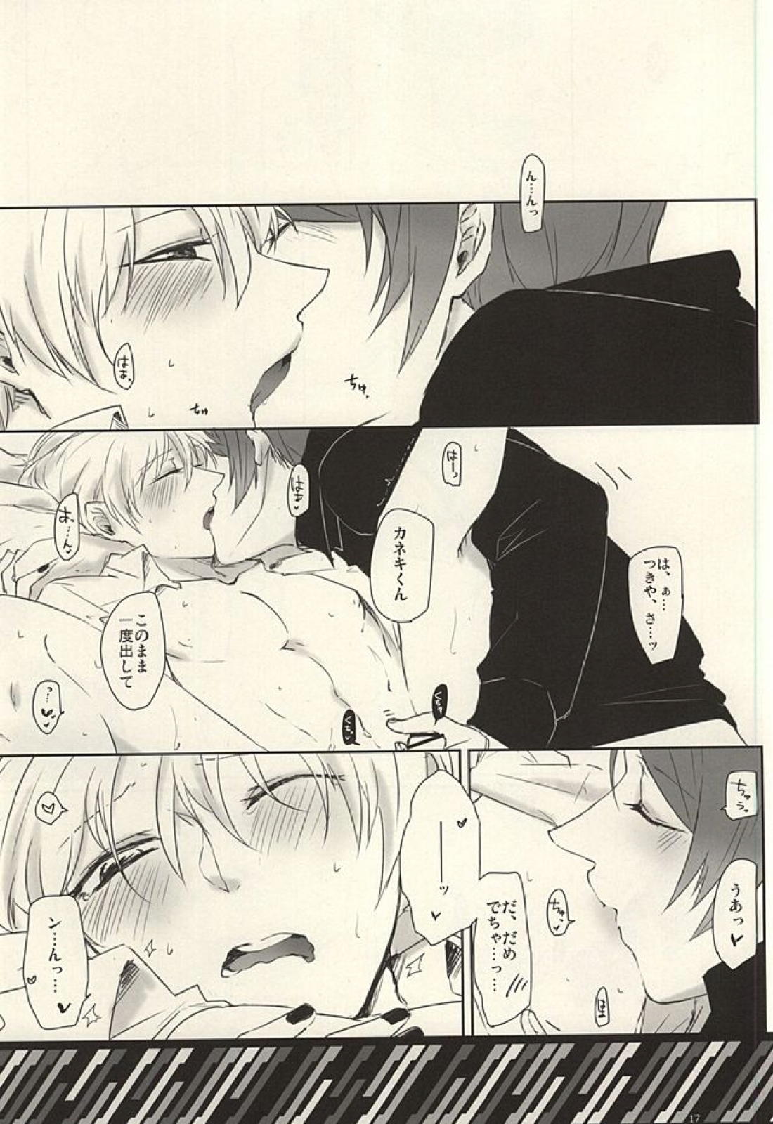 I’m perfect 13ページ