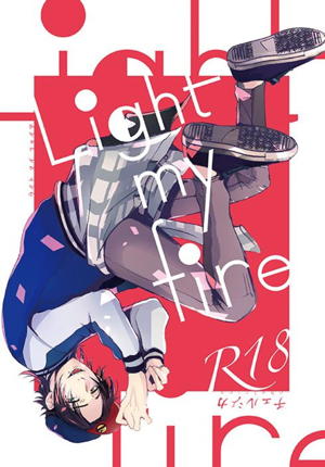 Light my fire