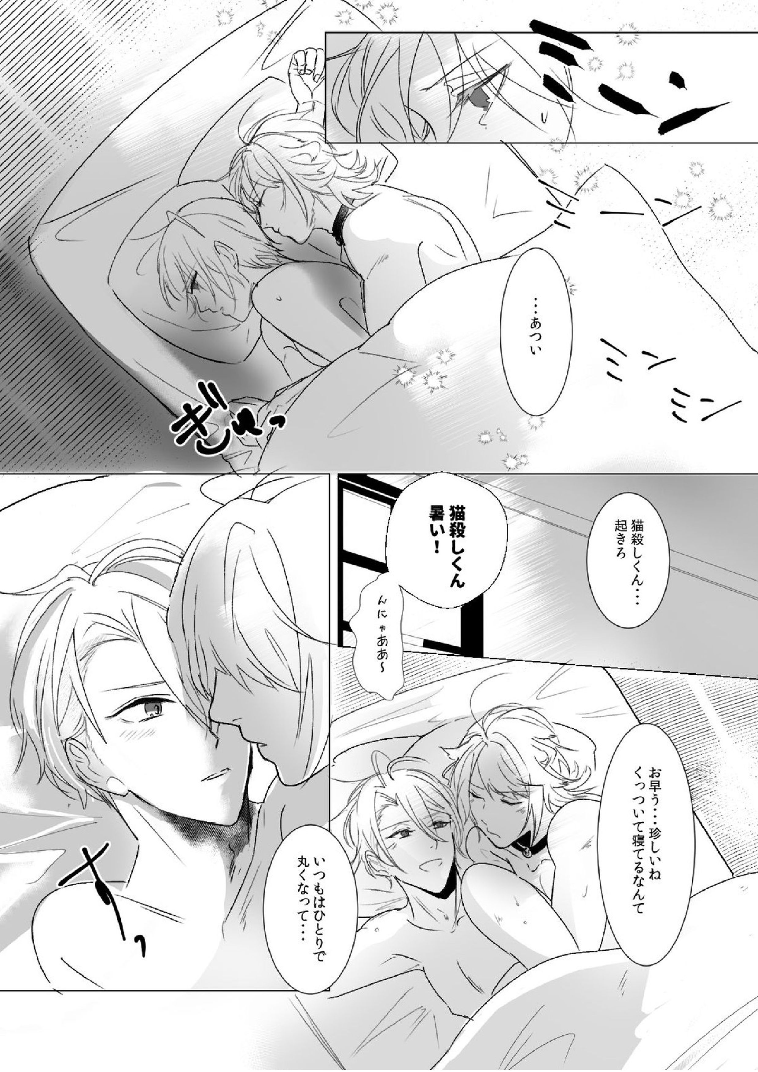 kawaii 22ページ