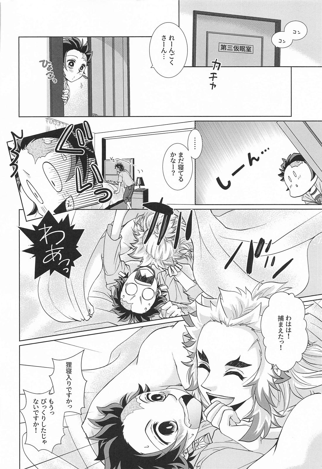 No－Brainer 27ページ