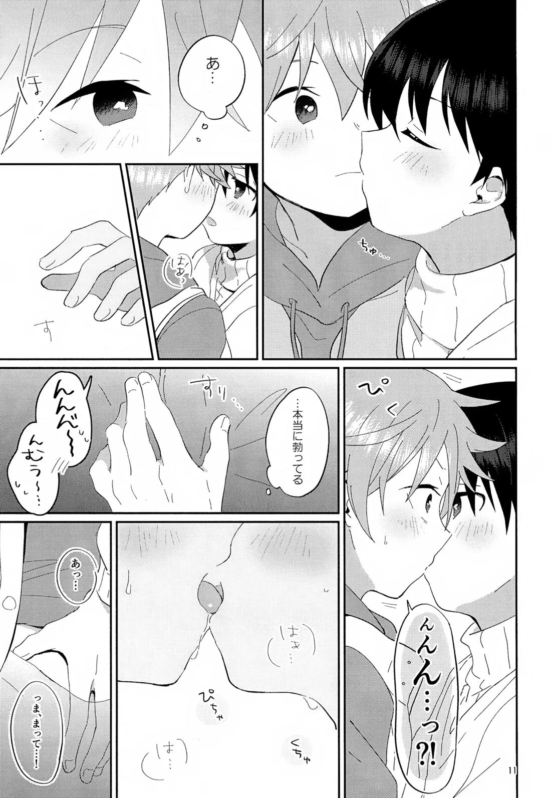 CHERRIES 12ページ