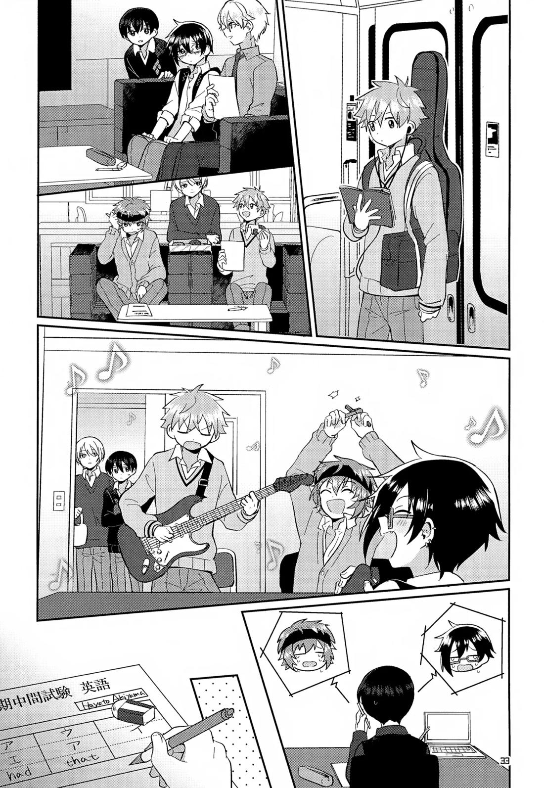 CHERRIES 34ページ