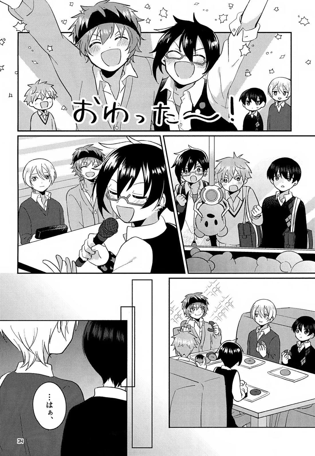 CHERRIES 35ページ