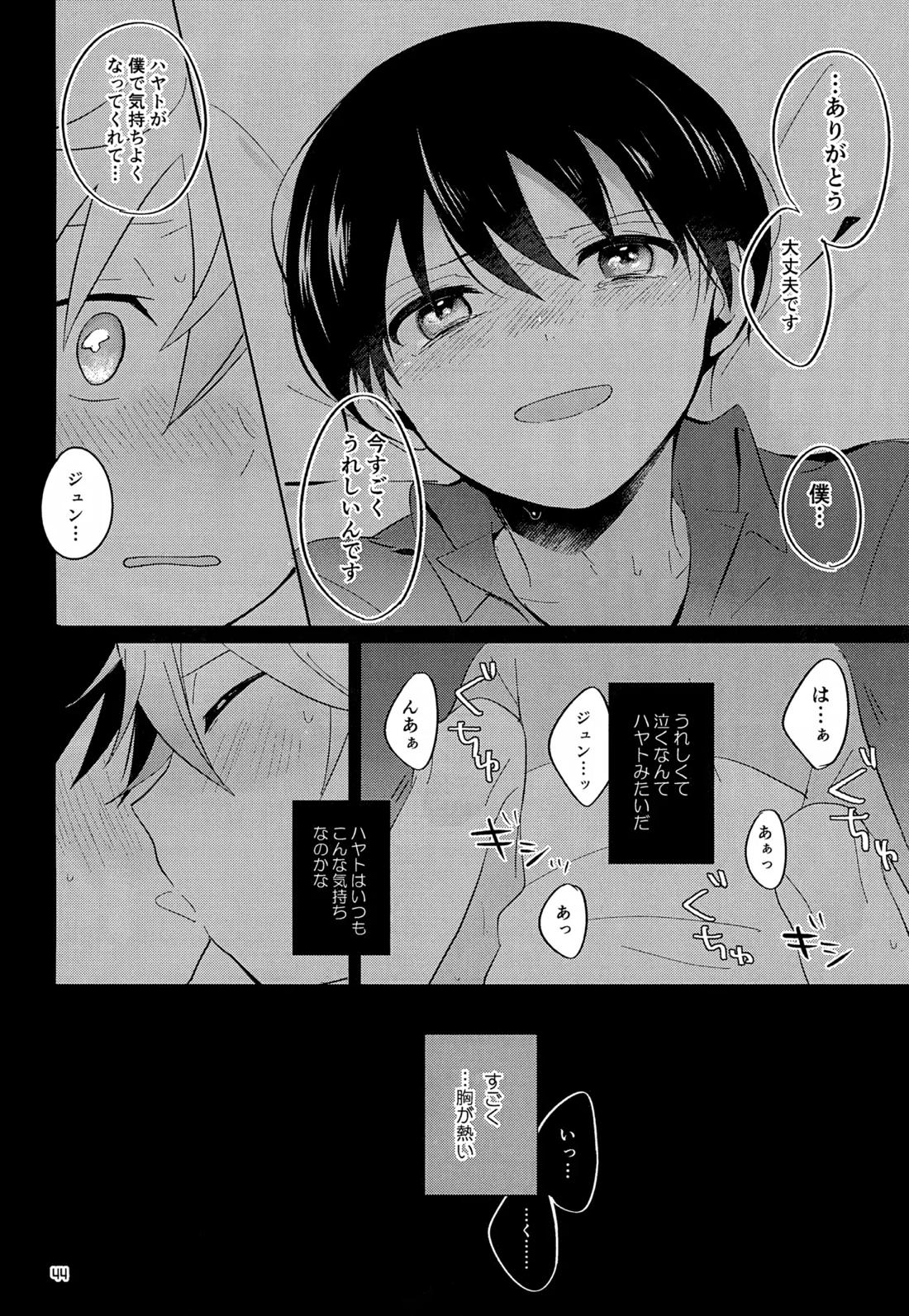 CHERRIES 45ページ