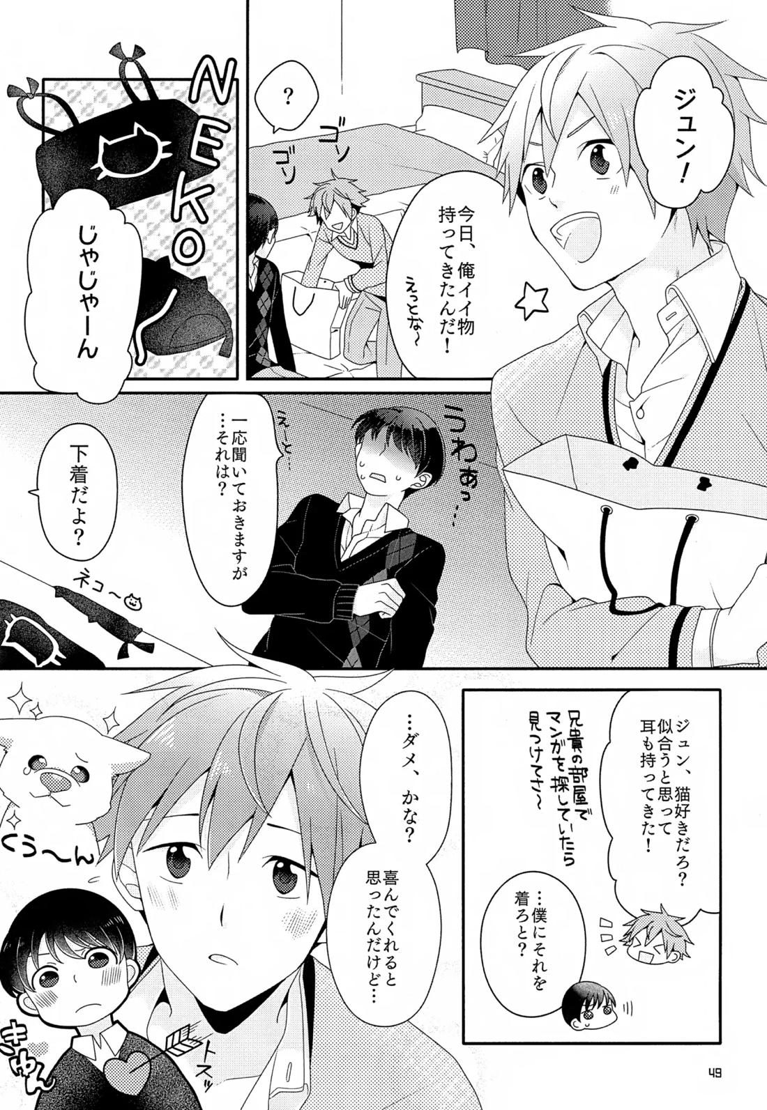 CHERRIES 50ページ