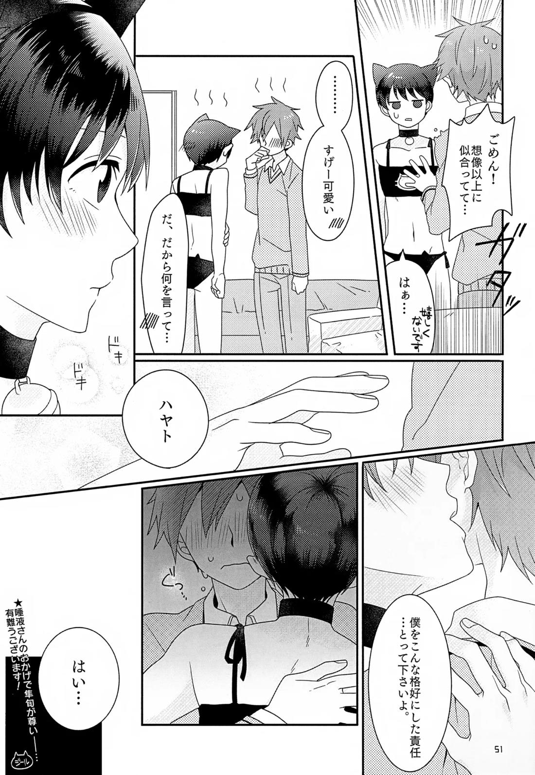 CHERRIES 52ページ