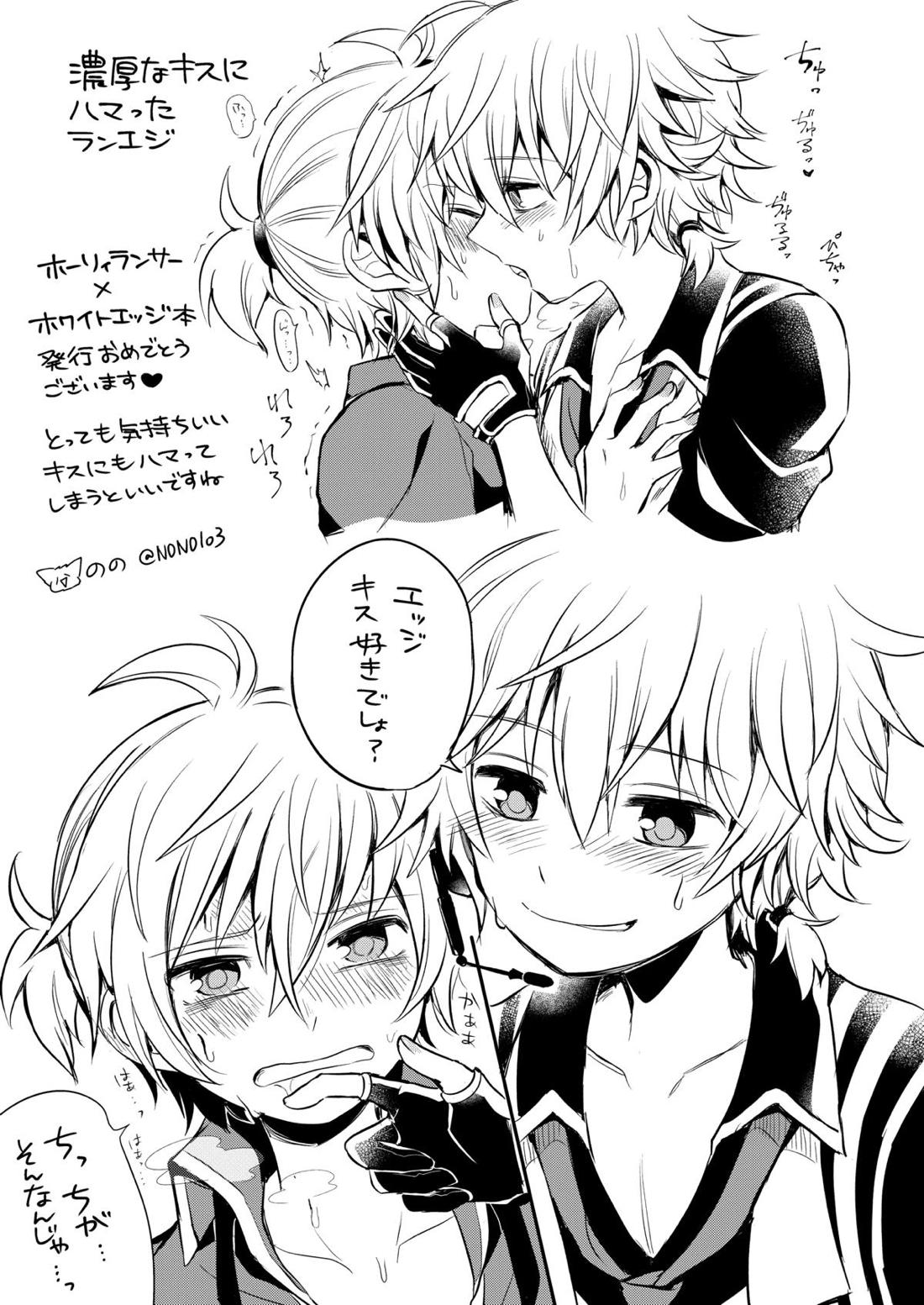 コネクト 24ページ