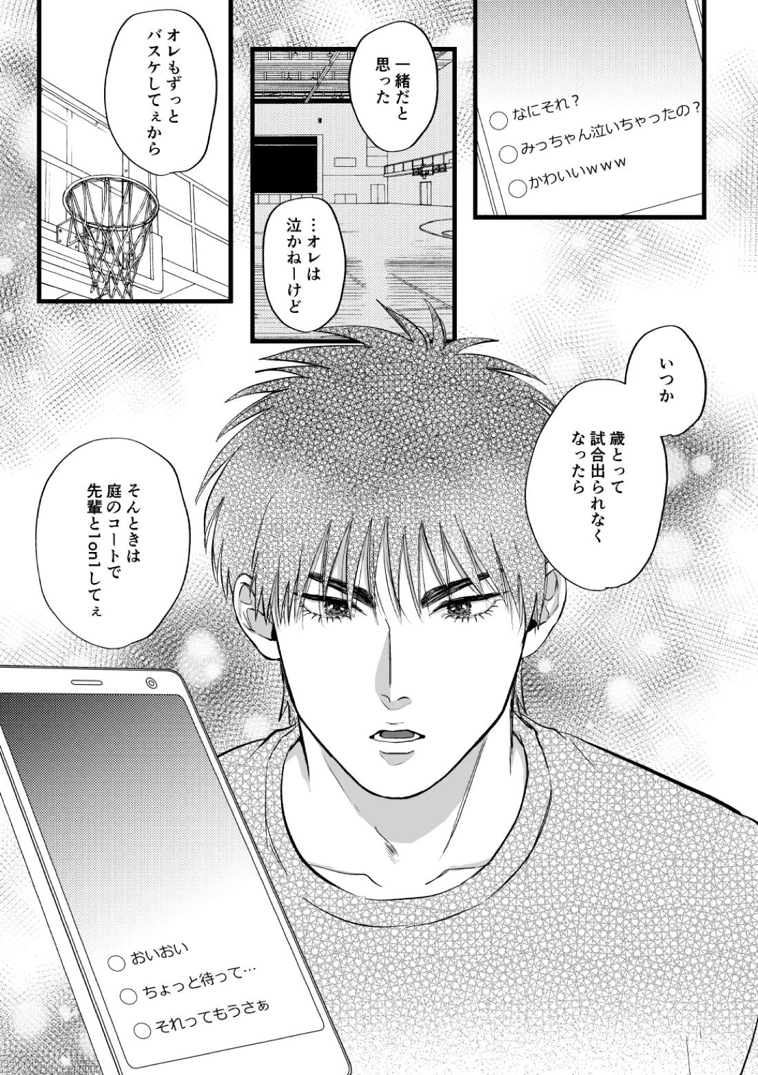 配信を開始しました 28ページ