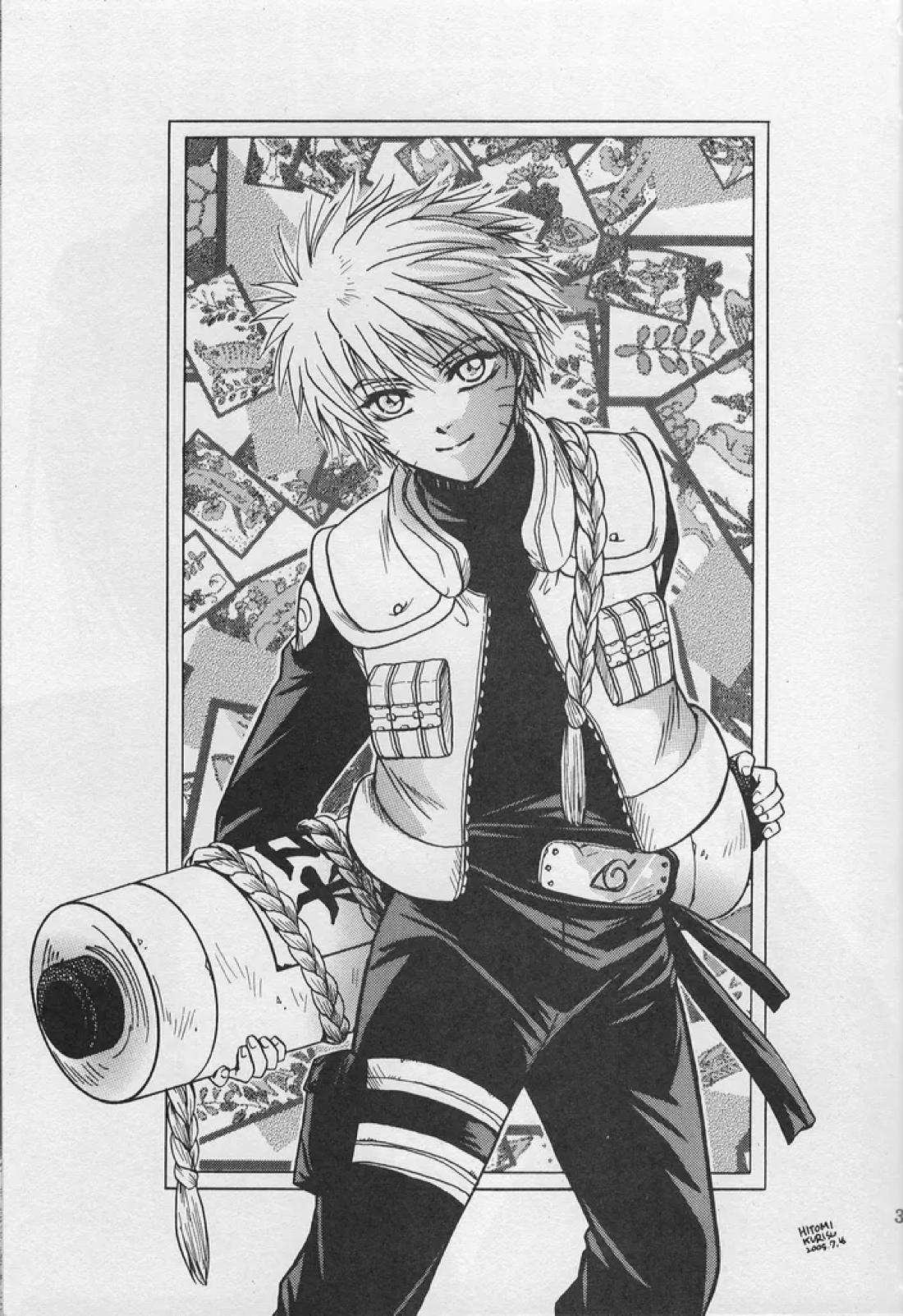 金色の琴線 2ページ