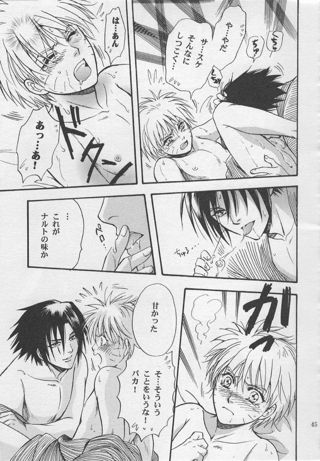 金色の琴線 44ページ