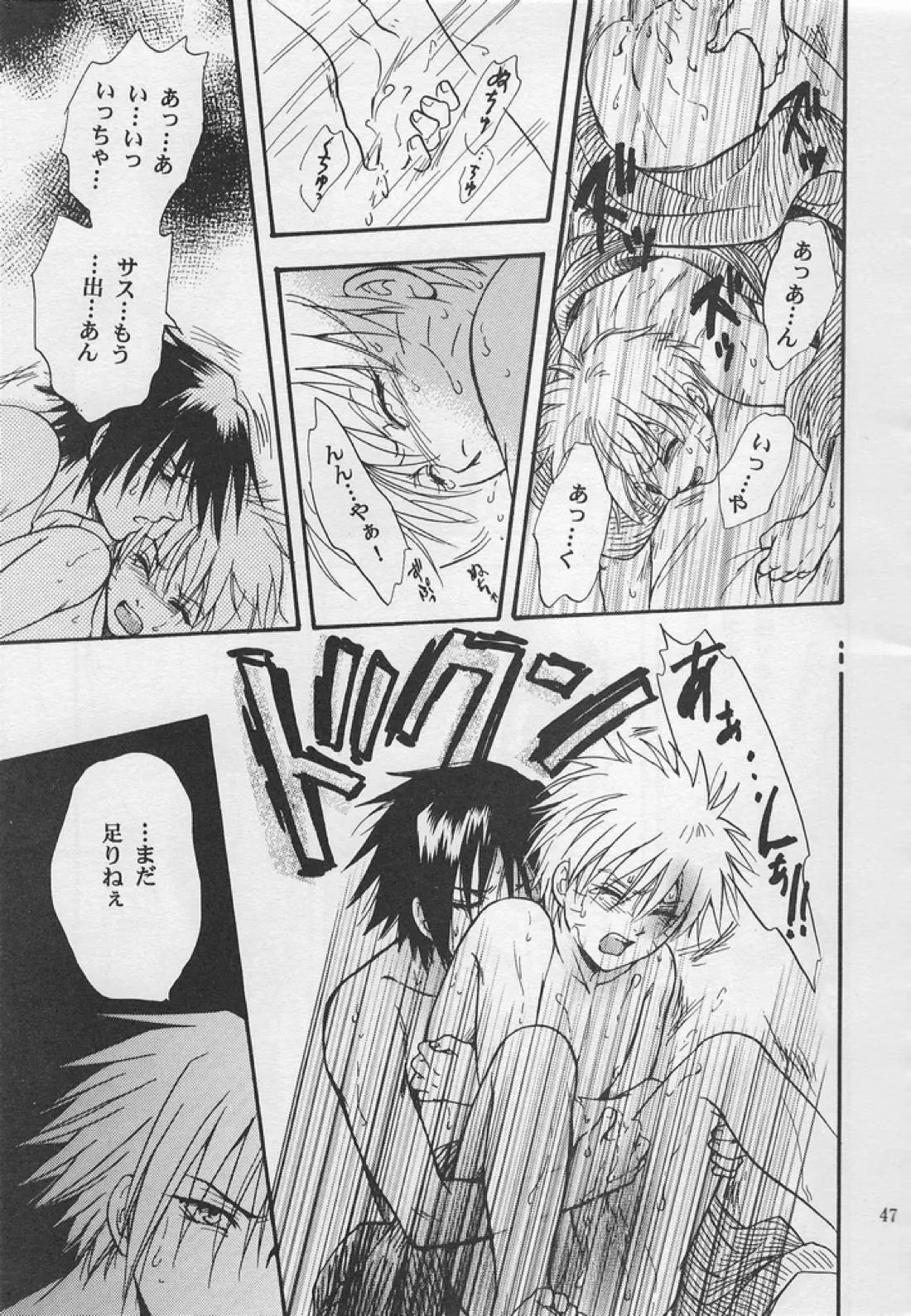 金色の琴線 46ページ