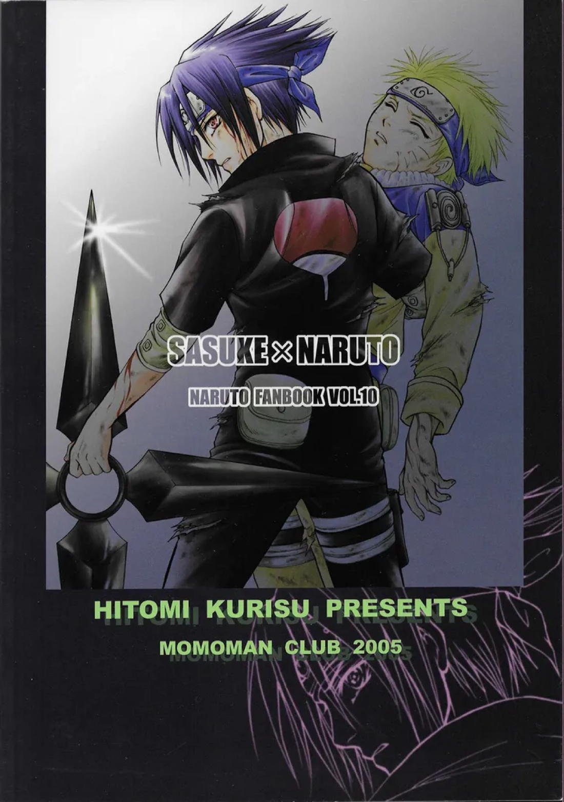 金色の琴線 58ページ