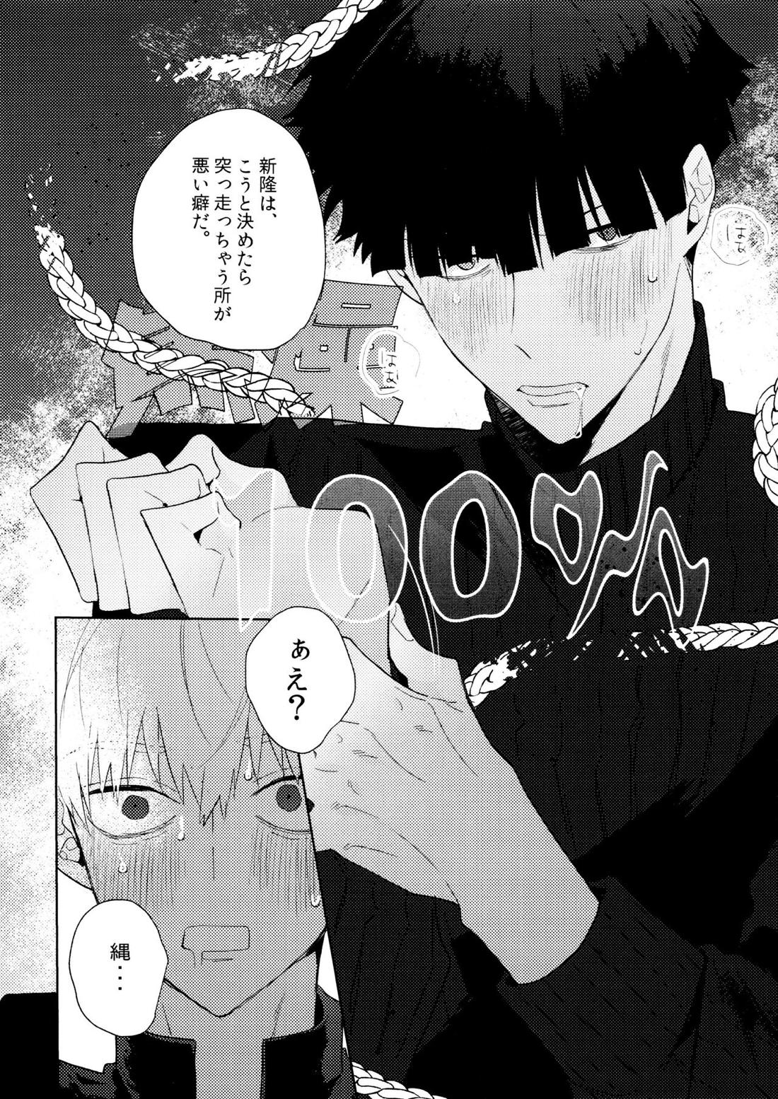 よく分からないからもう一回言ってもらっていい？ 15ページ