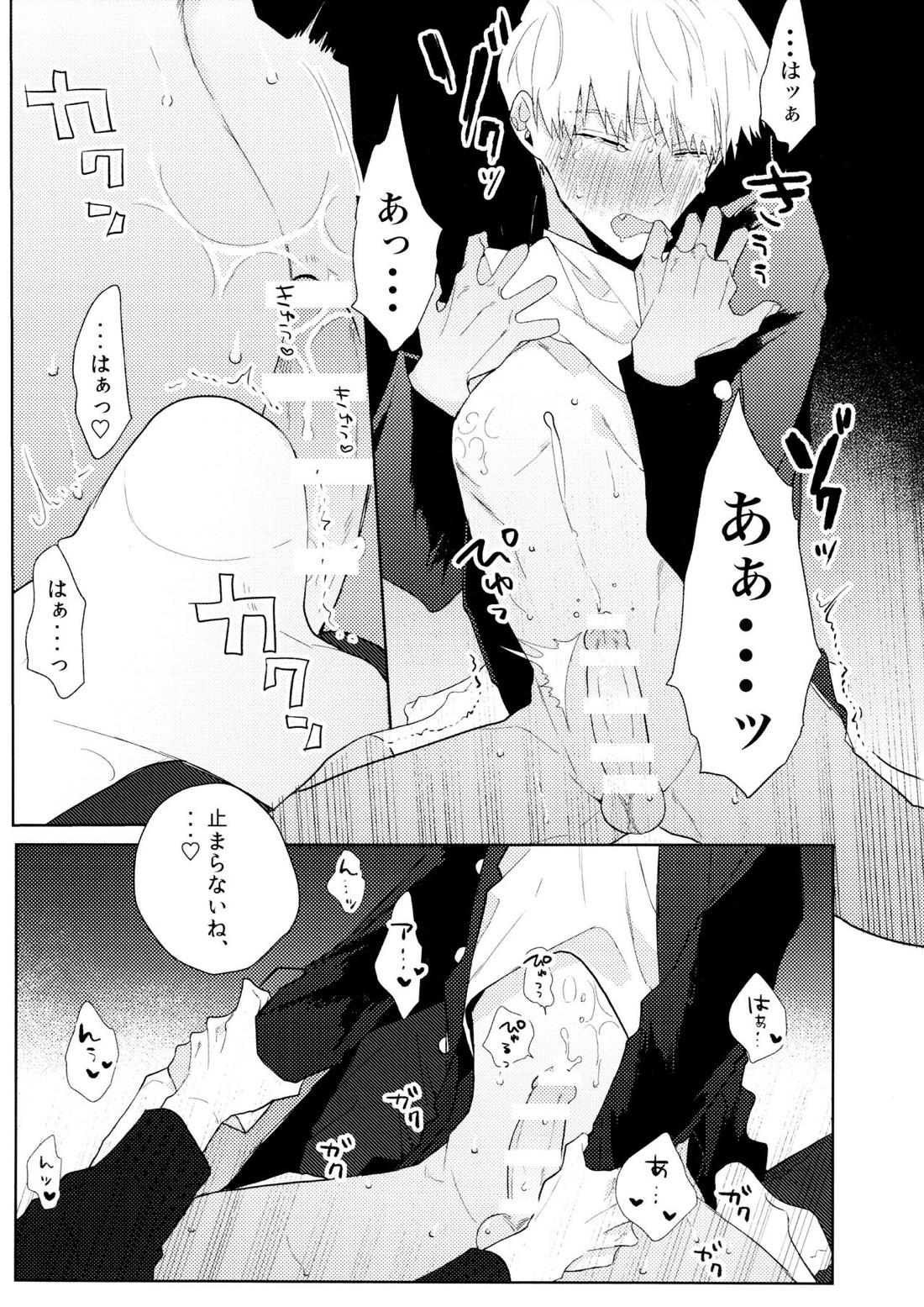 よく分からないからもう一回言ってもらっていい？ 22ページ