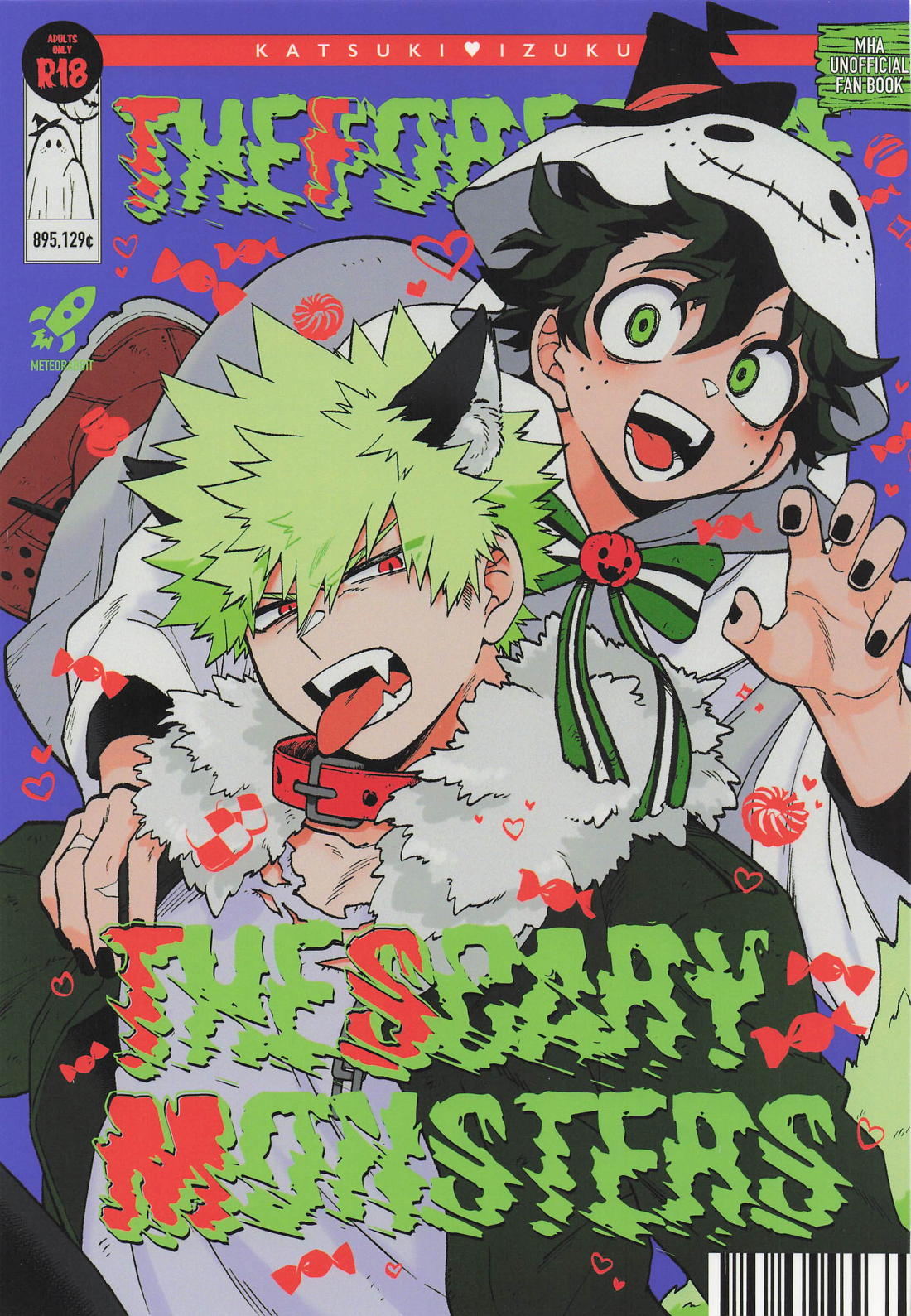 THE FOREST OF THE SCARY MONSTERS 1ページ