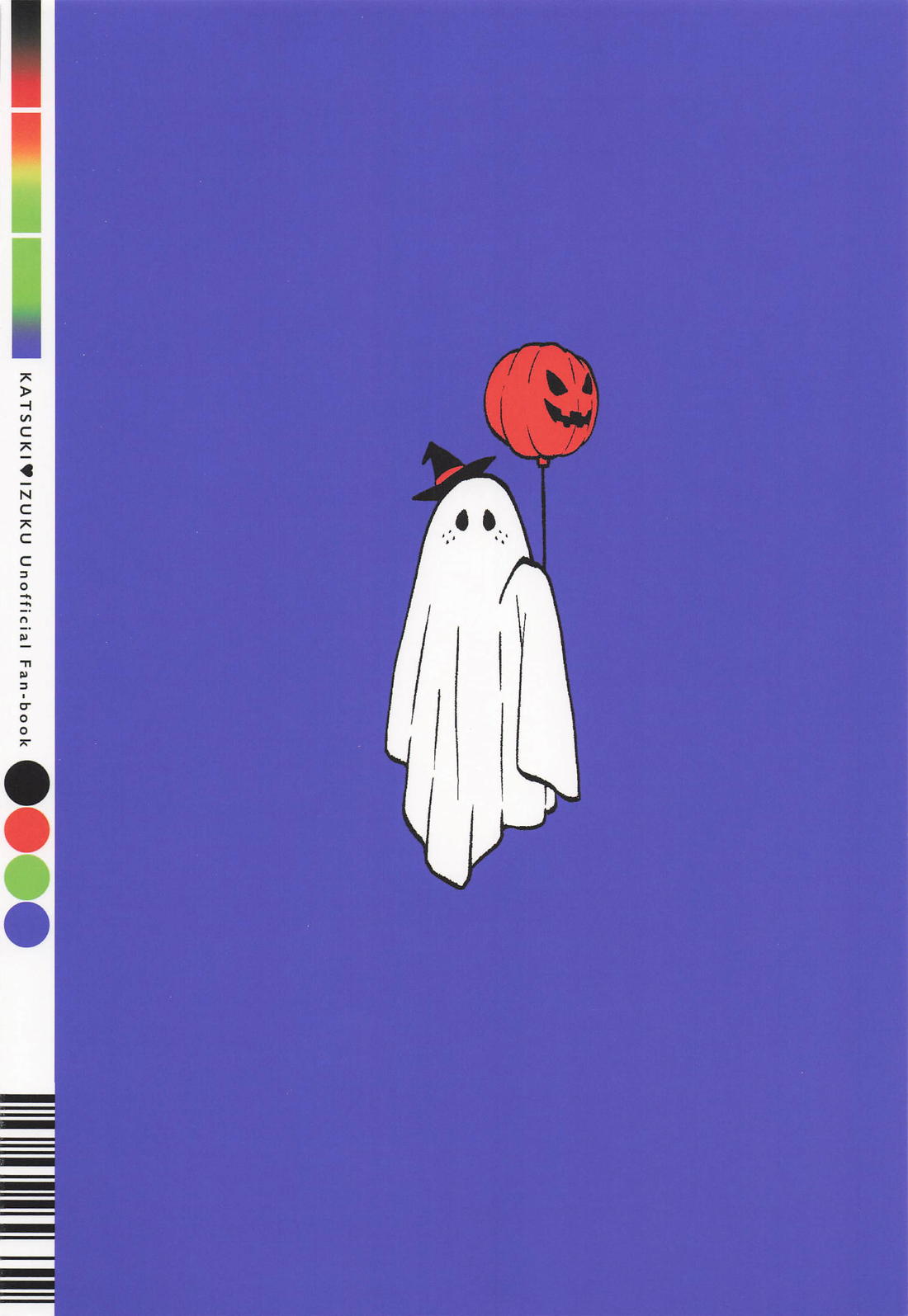 THE FOREST OF THE SCARY MONSTERS 30ページ