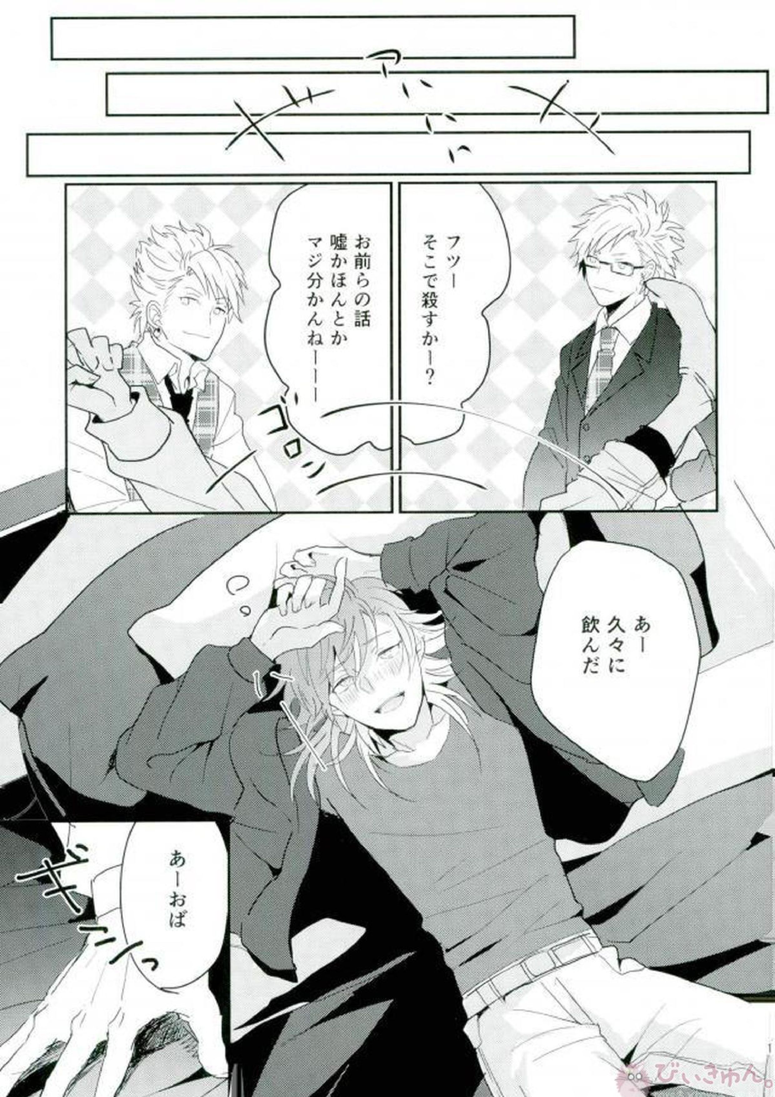 STEAL 10ページ