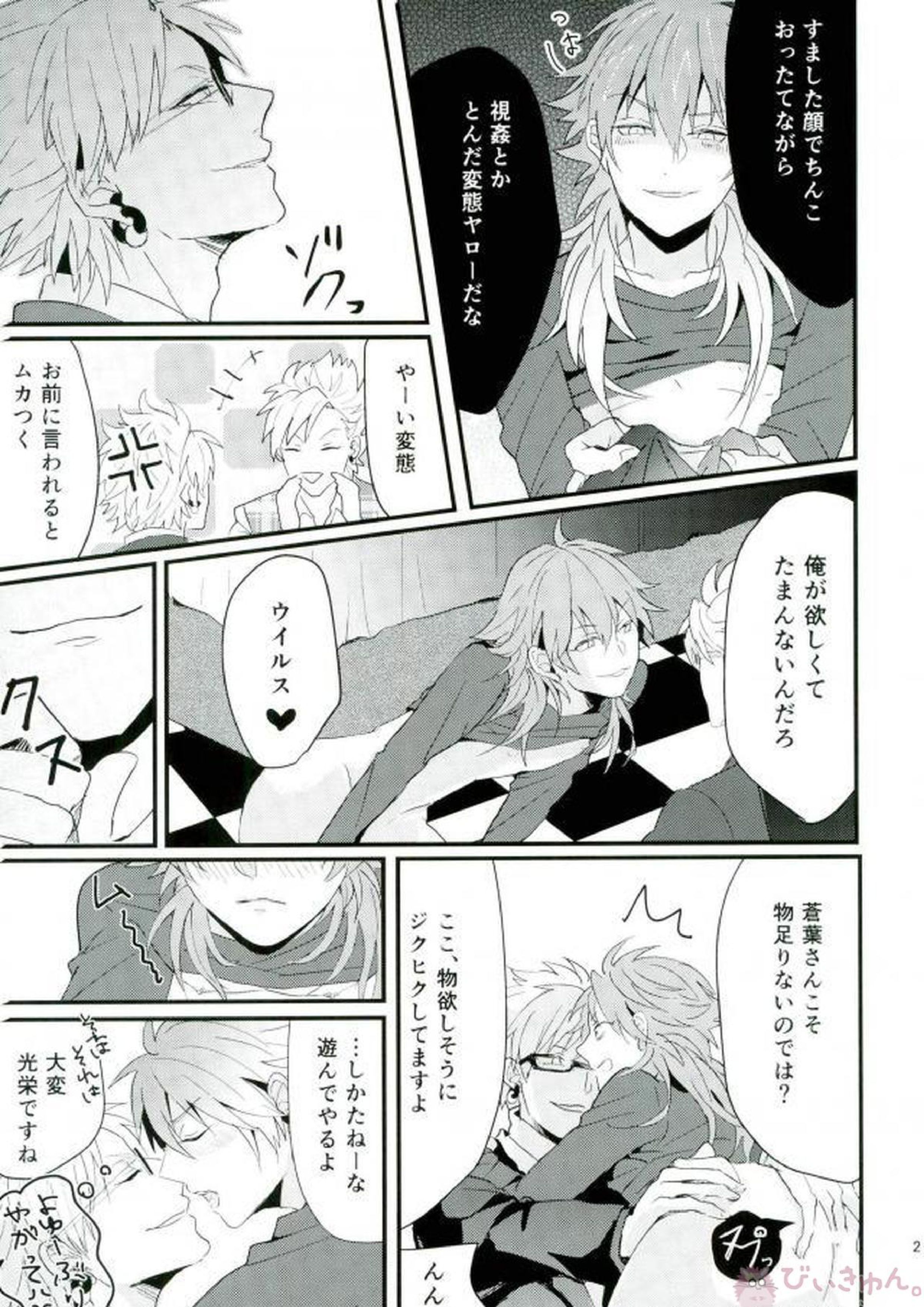 STEAL 18ページ