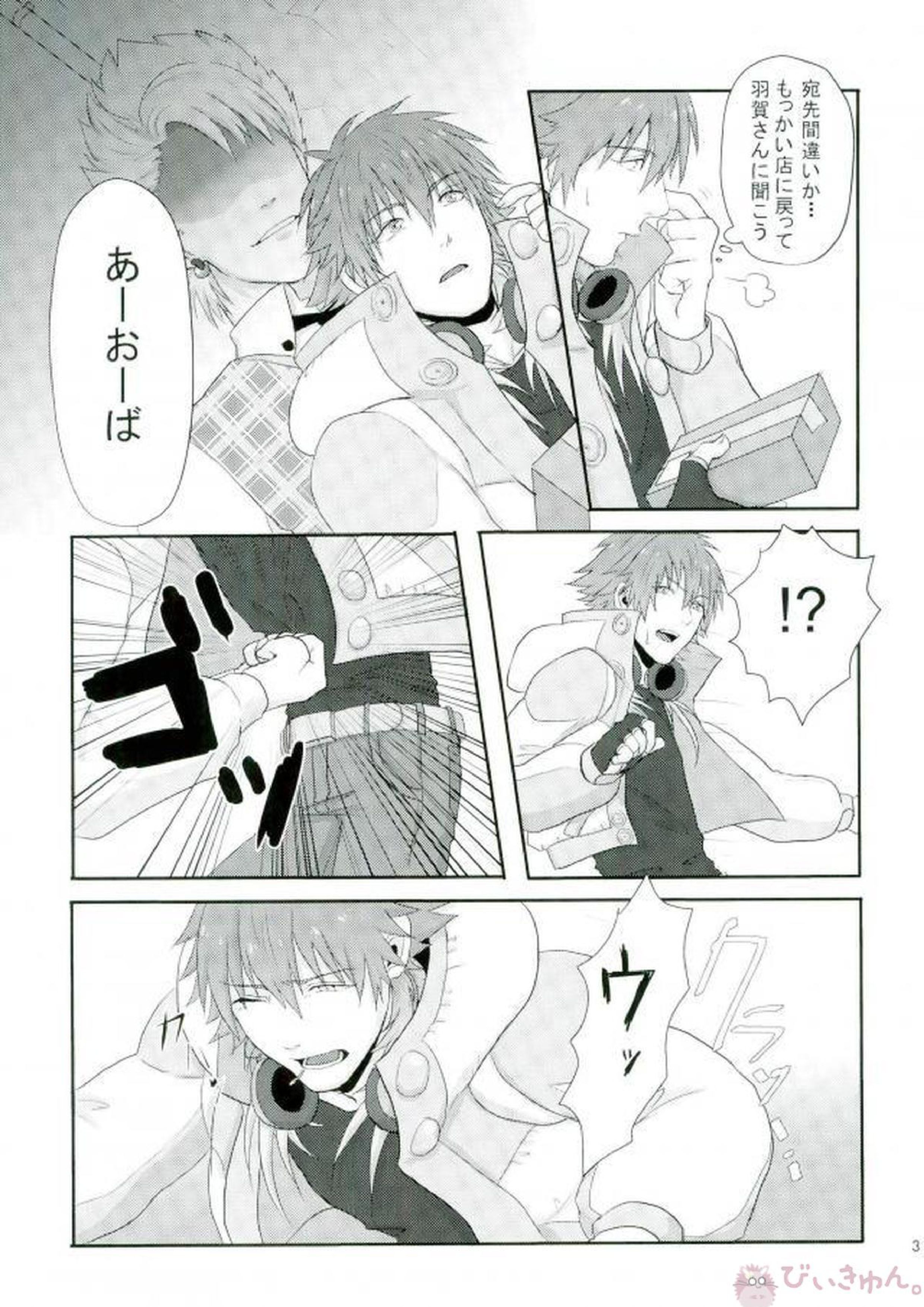 STEAL 34ページ