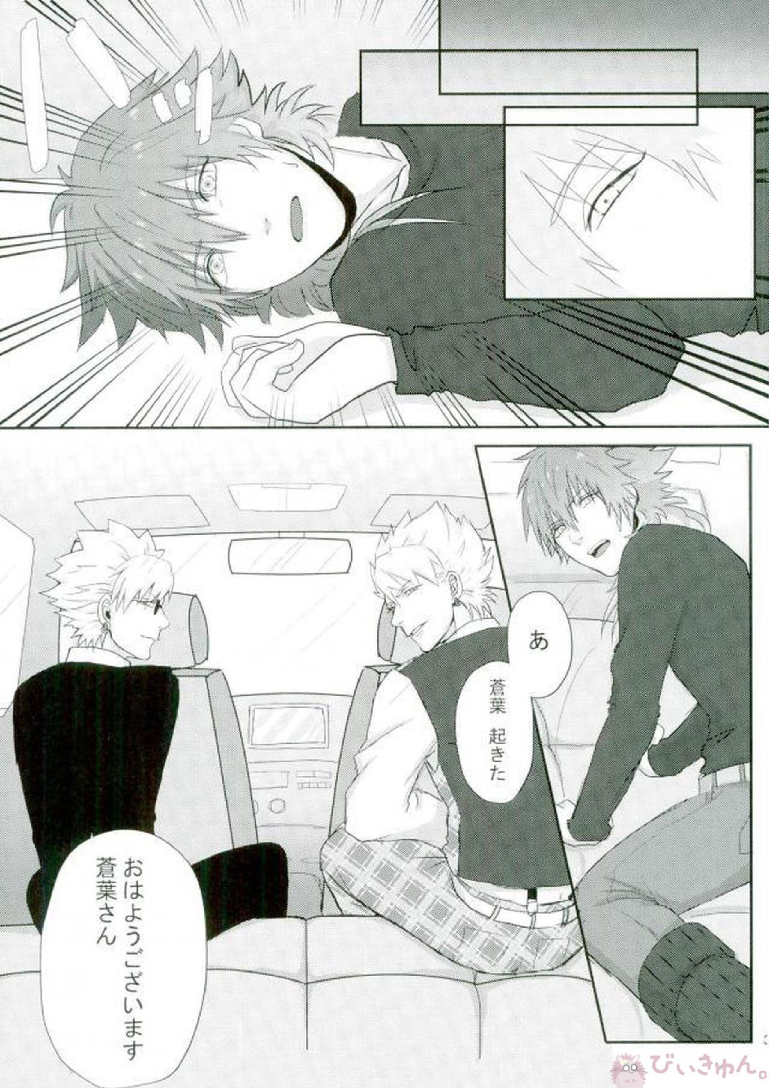 STEAL 36ページ