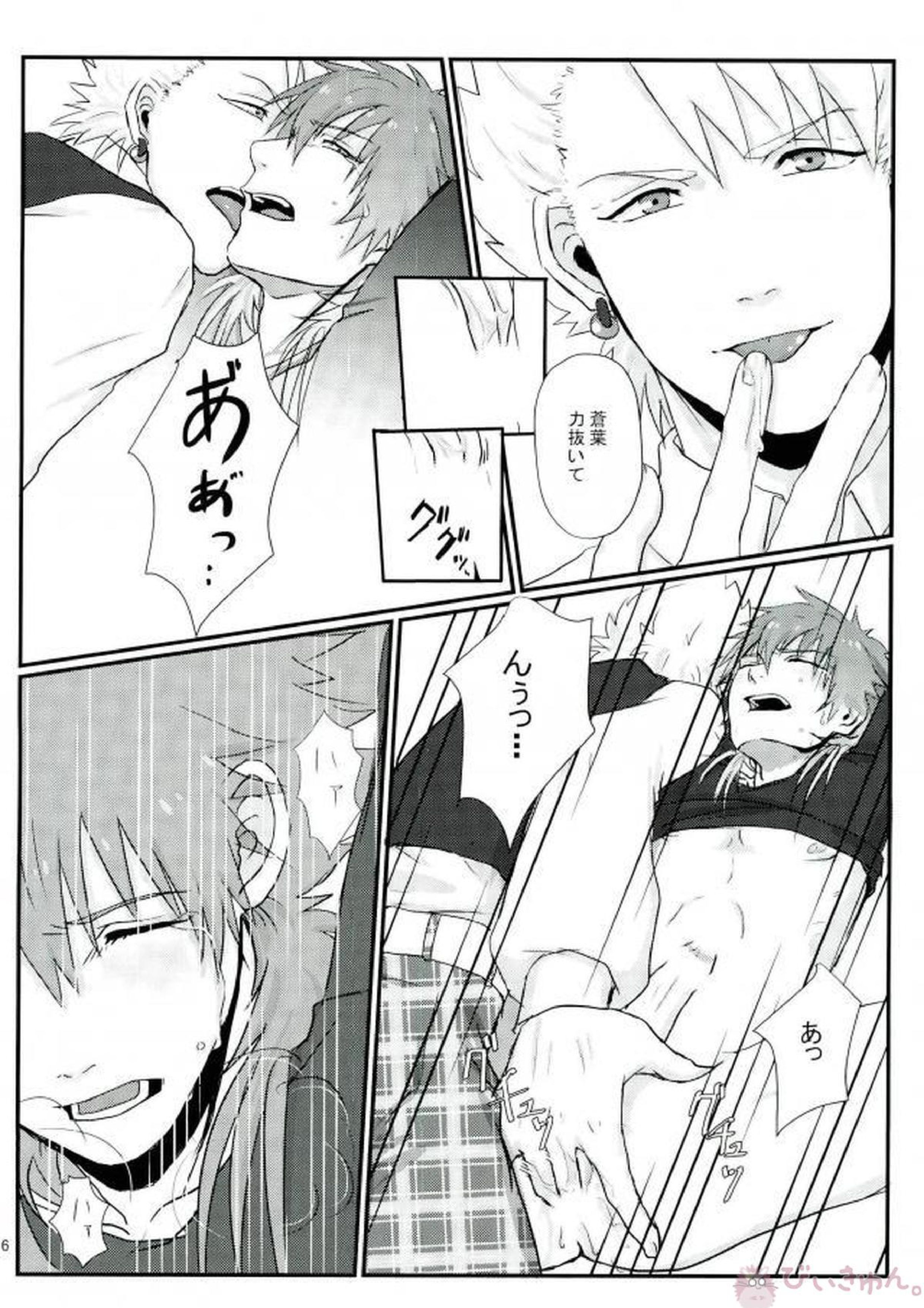 STEAL 43ページ