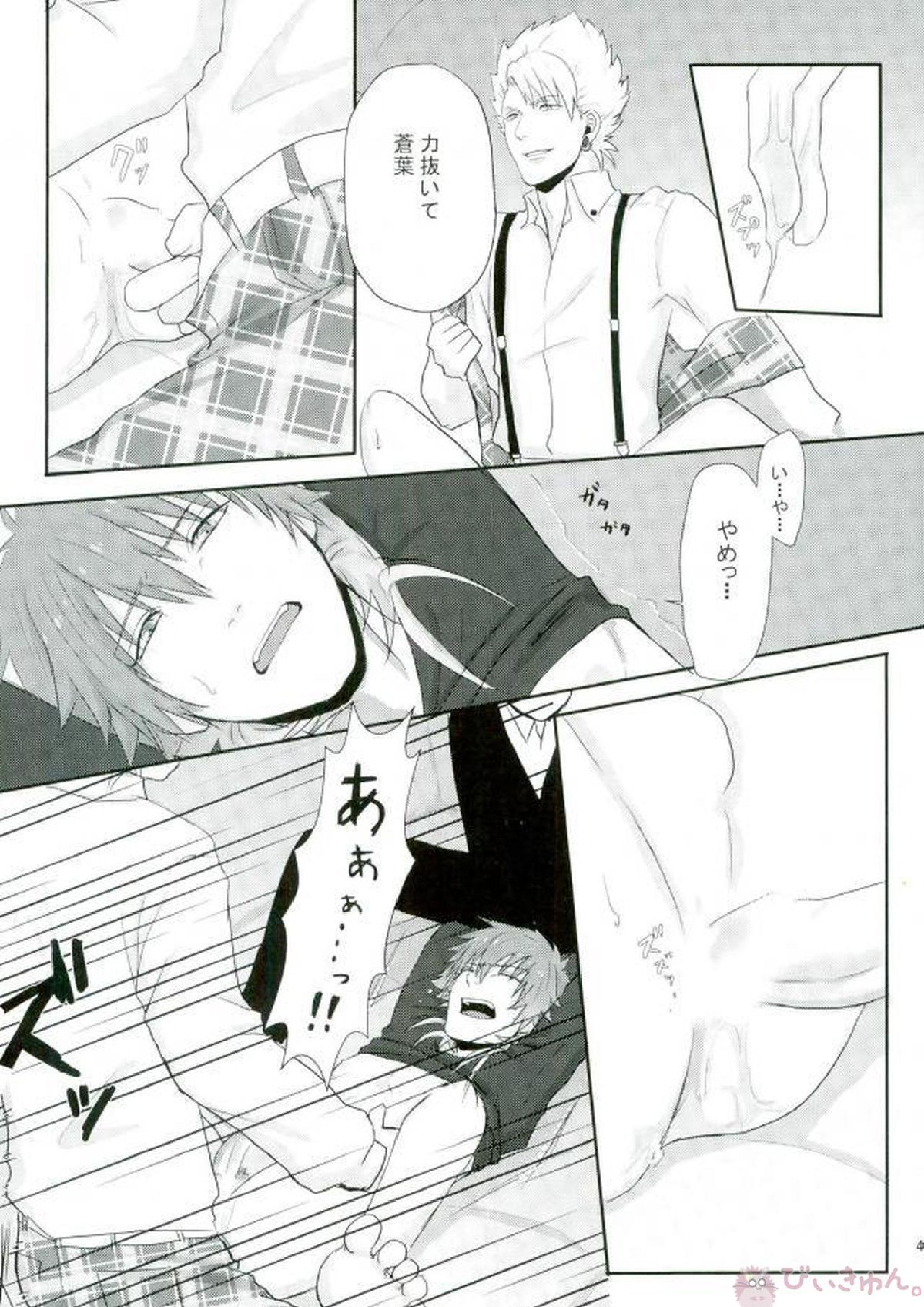 STEAL 44ページ