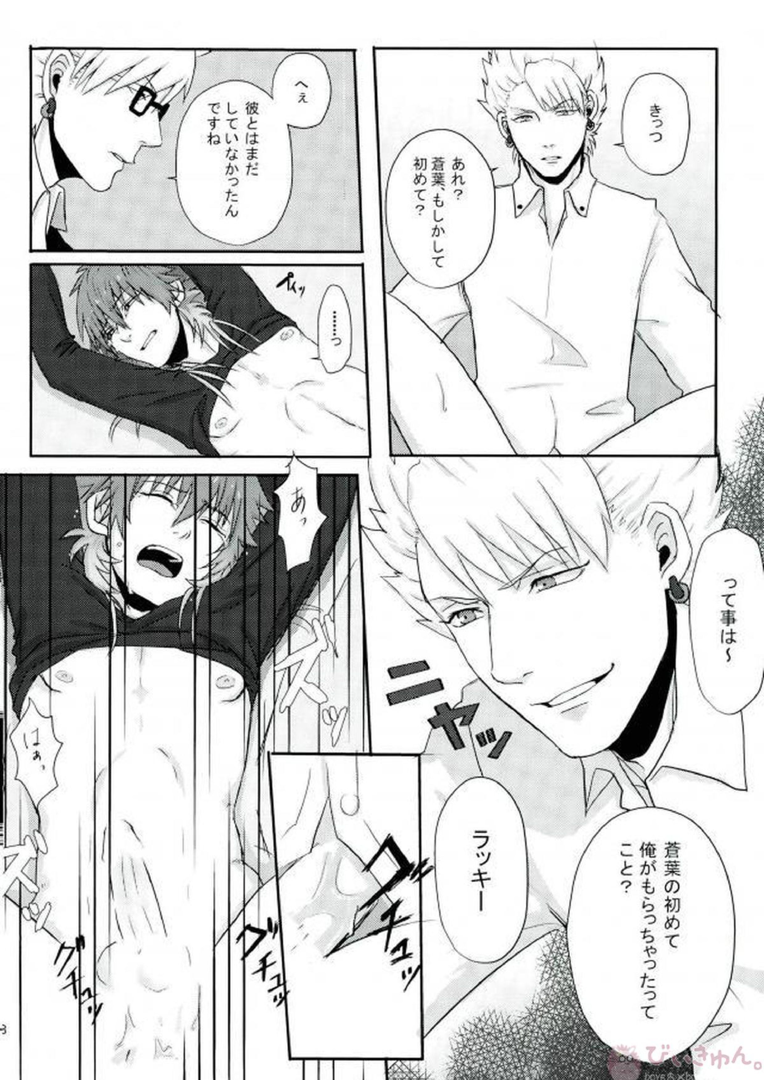 STEAL 45ページ