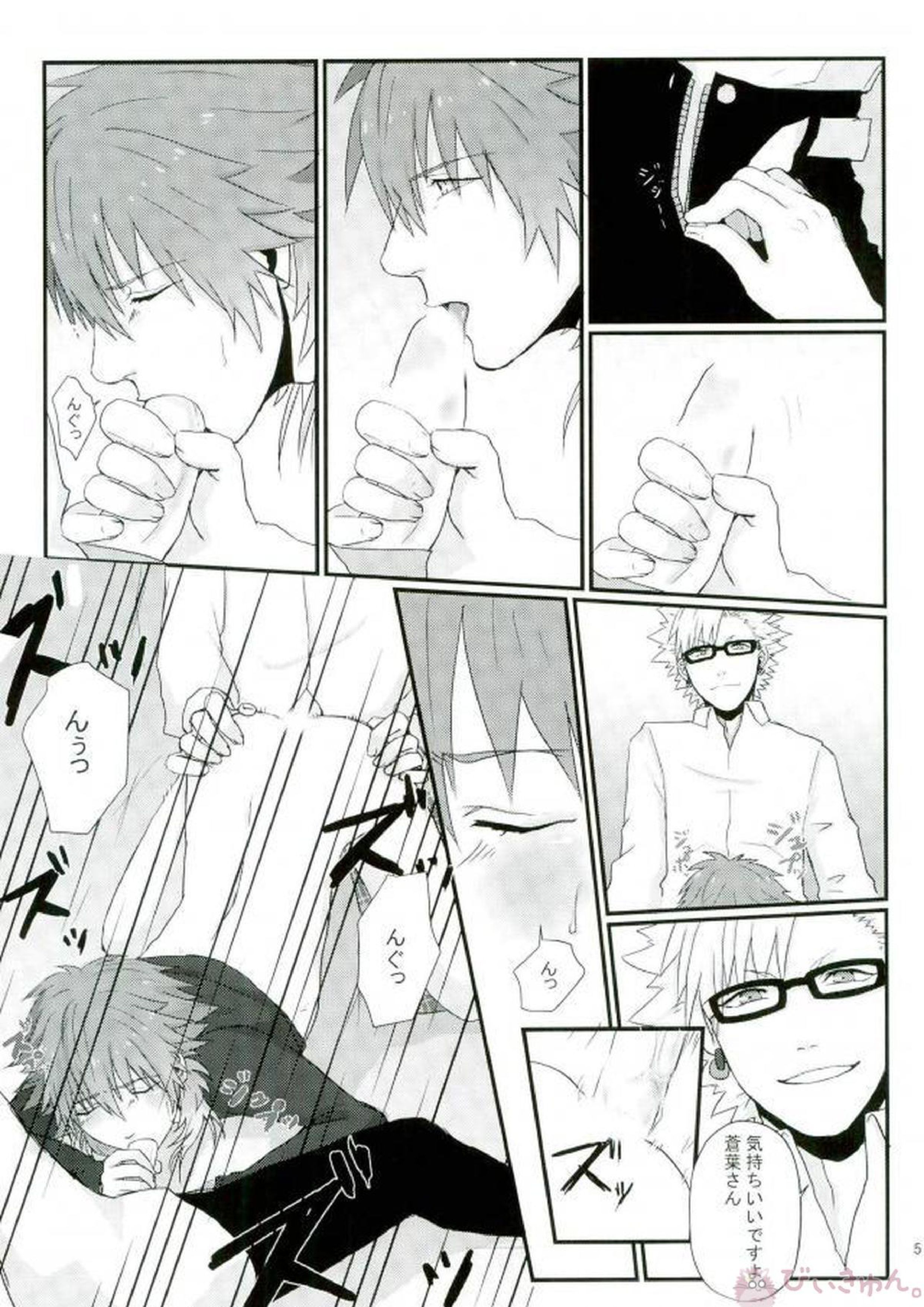 STEAL 50ページ
