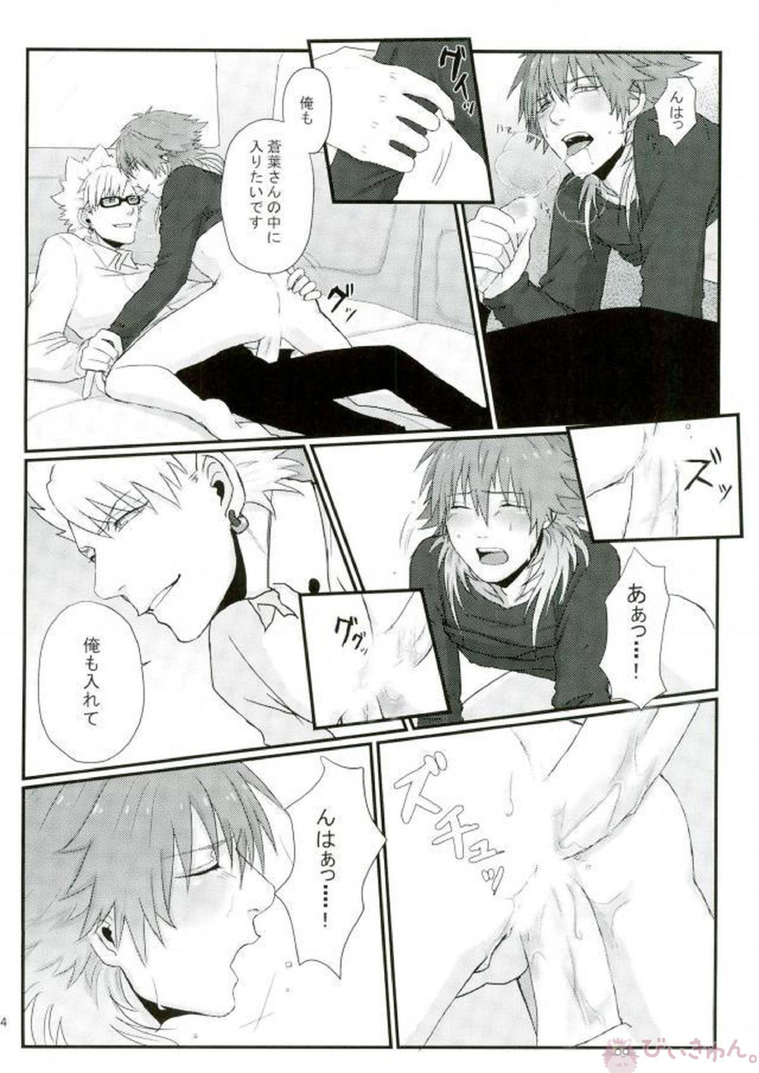 STEAL 51ページ