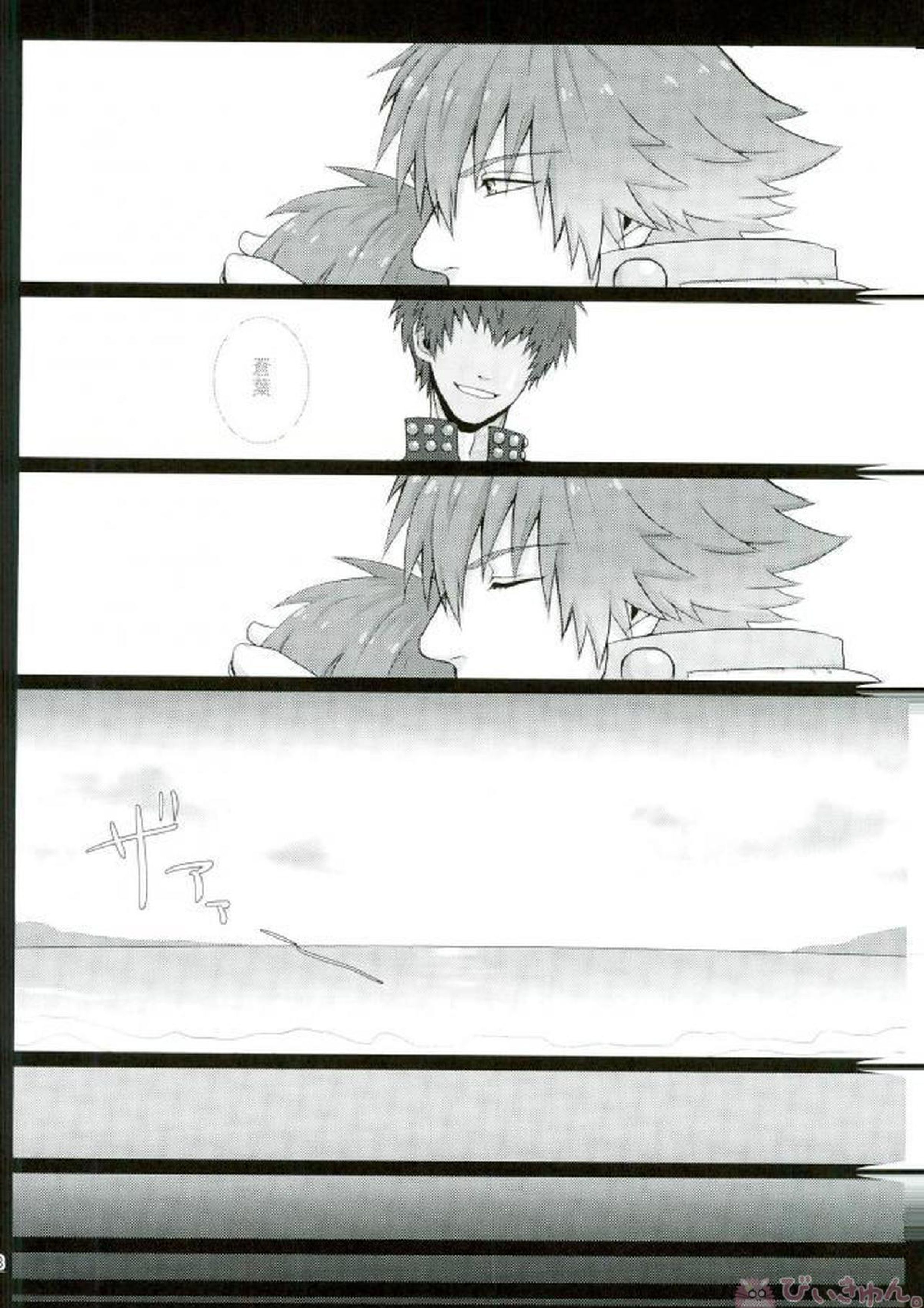 STEAL 55ページ