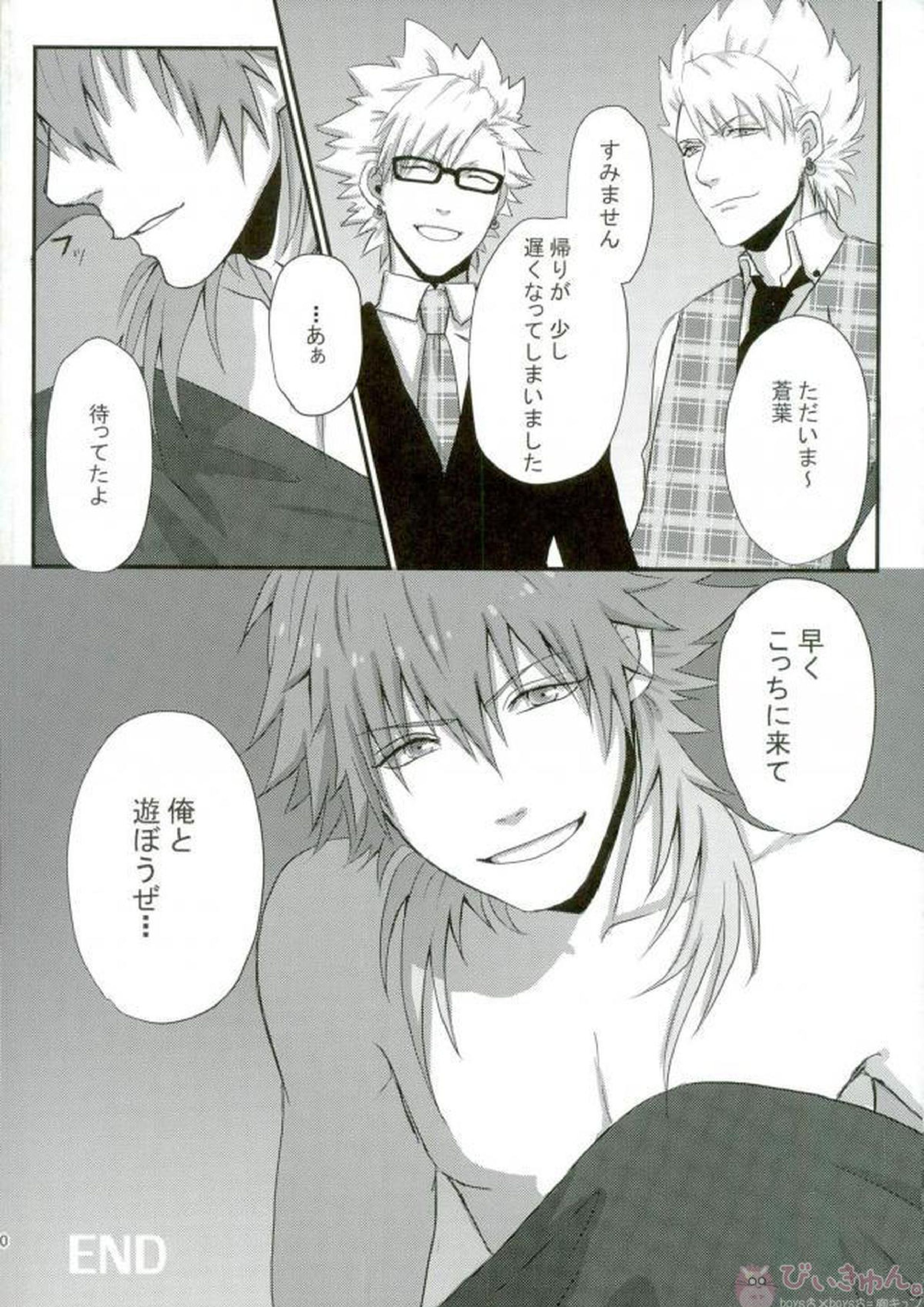 STEAL 57ページ
