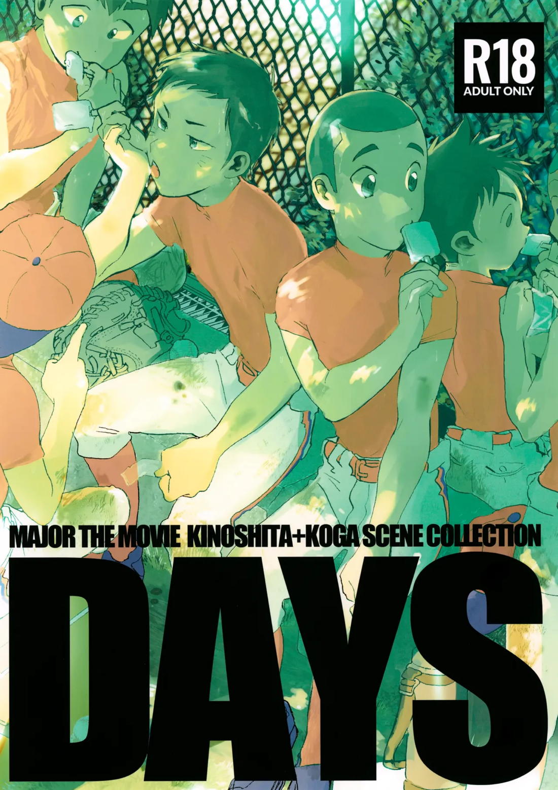 DAYS 1ページ