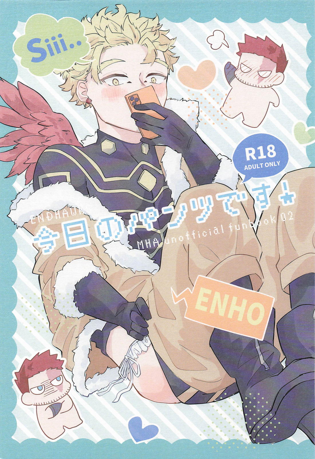今日のパンツです！ 1ページ