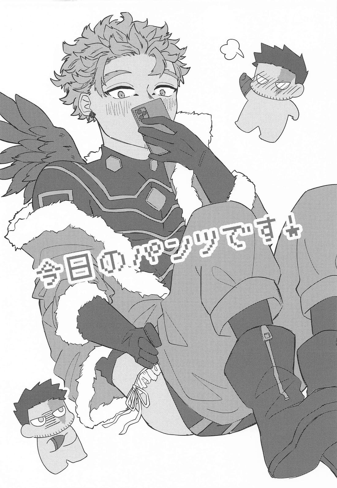 今日のパンツです！ 2ページ