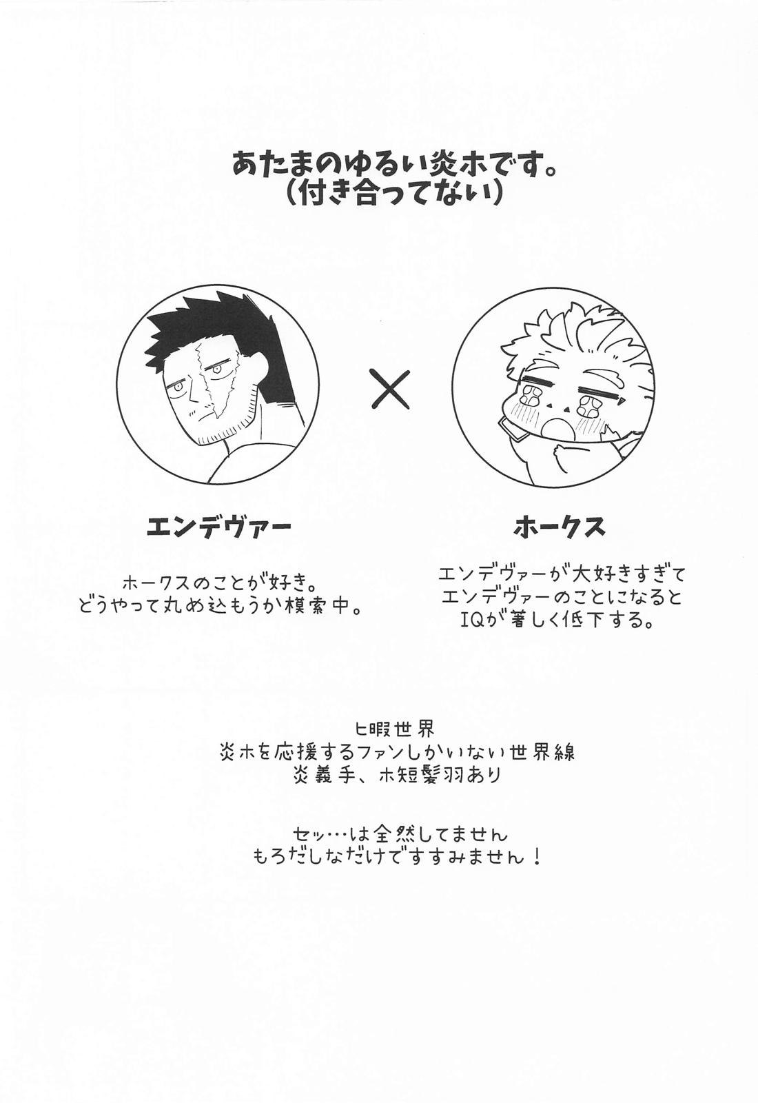 今日のパンツです！ 3ページ