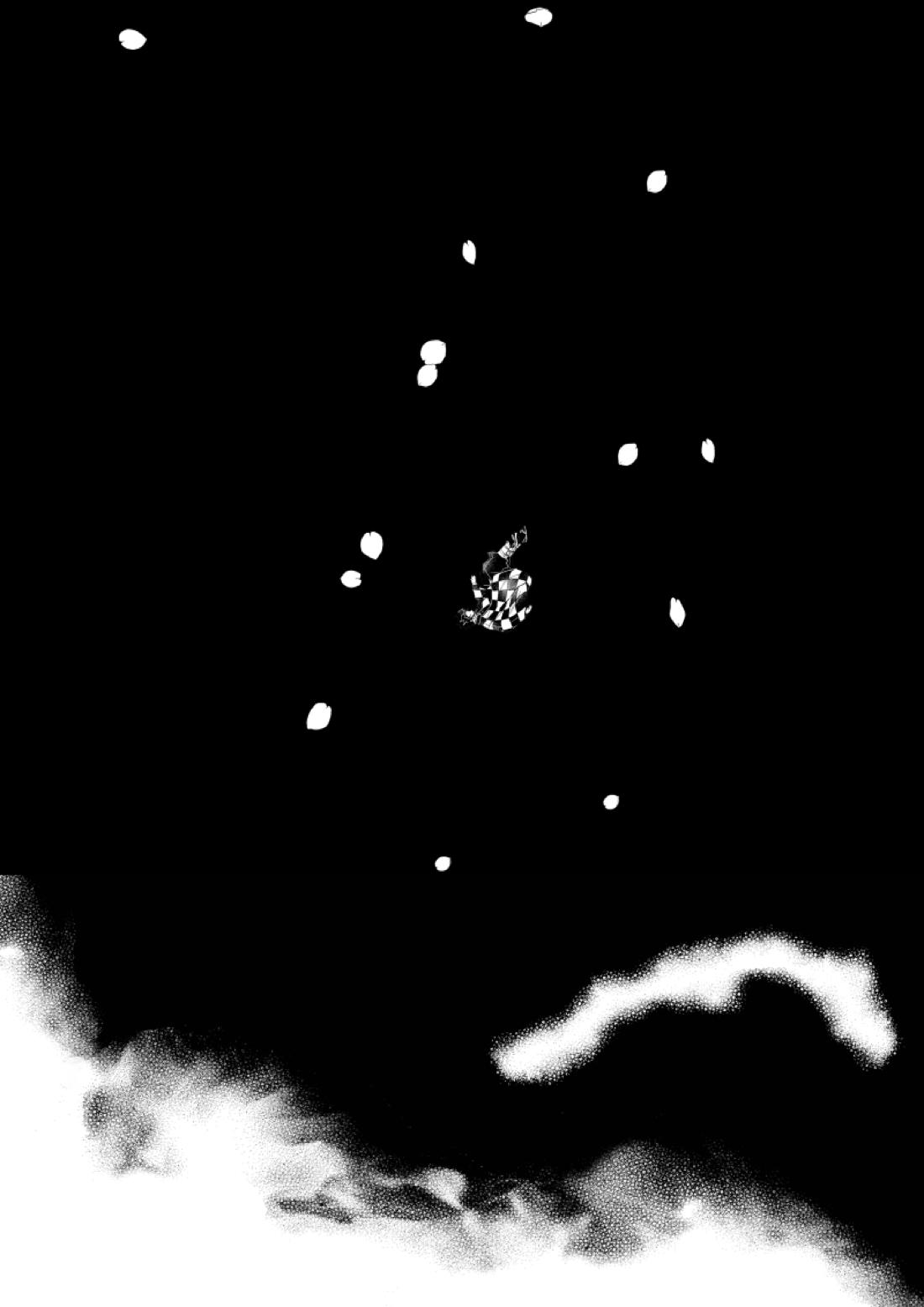 タマムスビ 155ページ