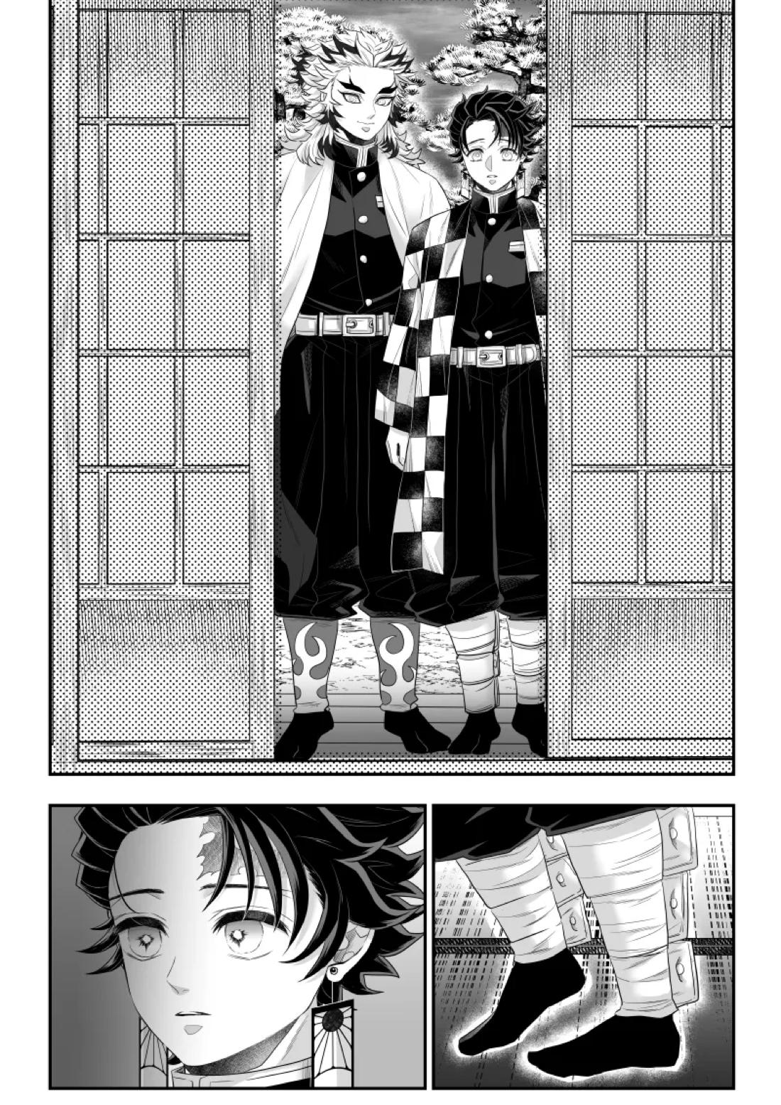 タマムスビ 162ページ